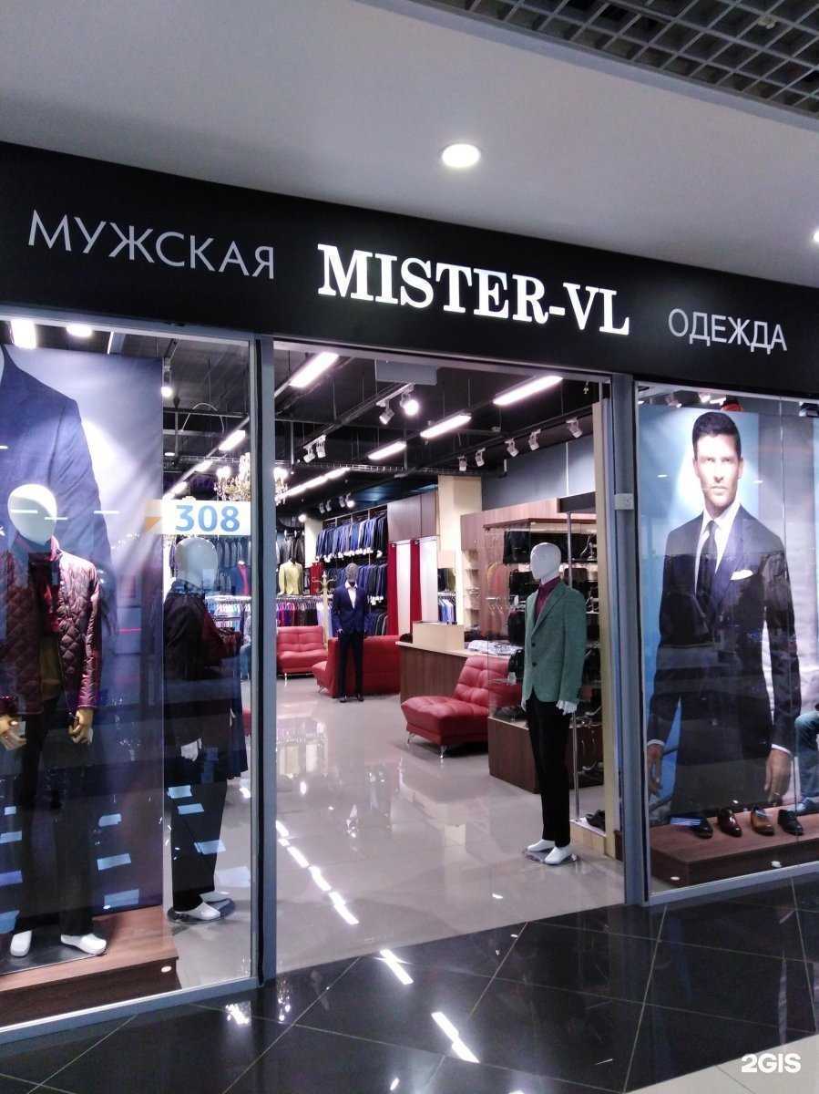 Отзывы на компанию Mister-vl в г. Владивосток c фото