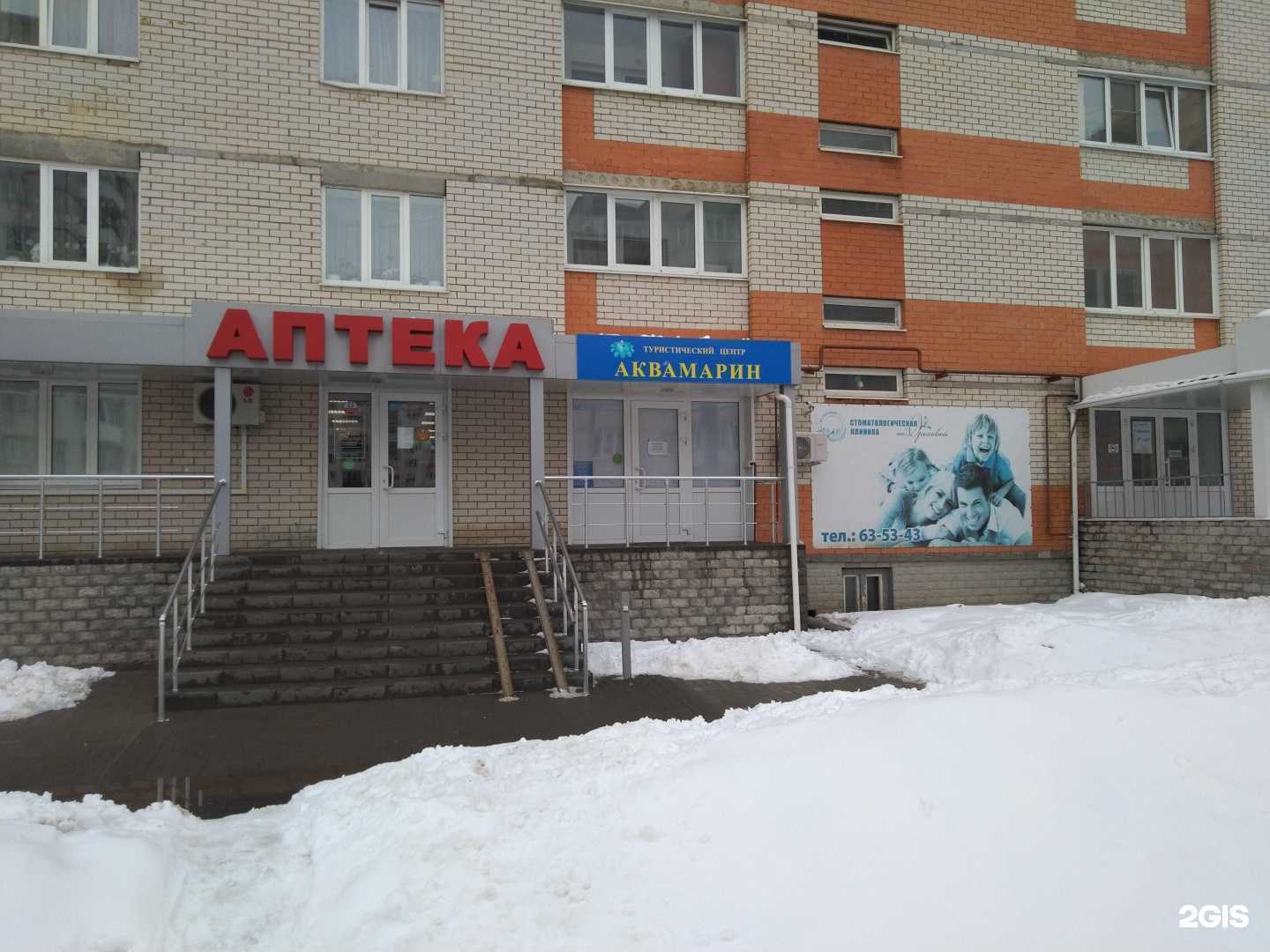 Отзывы на компанию Аквамарин в г. Тамбов c фото