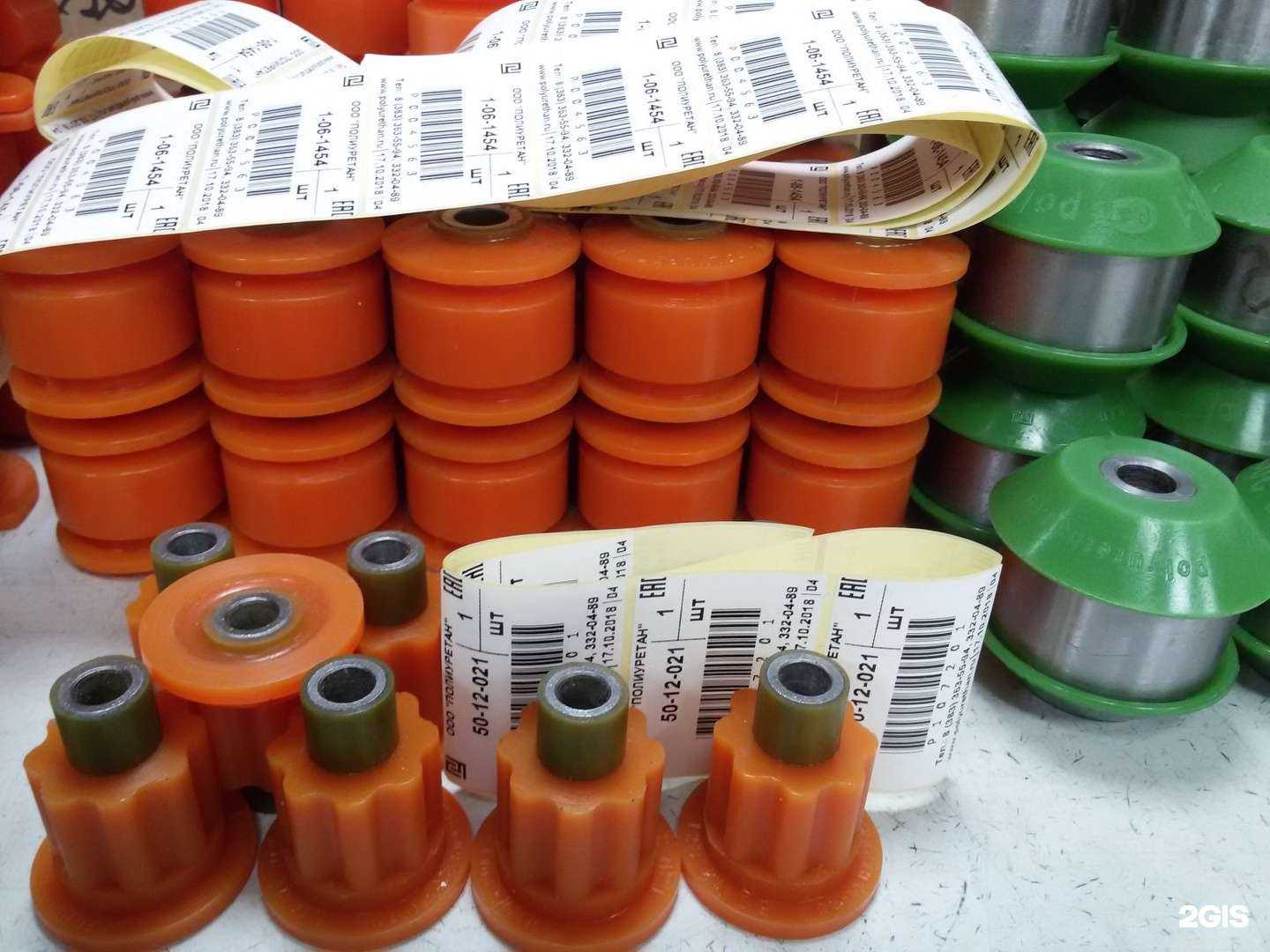 Отзывы на компанию Полиуретан в Новосибирске c фото