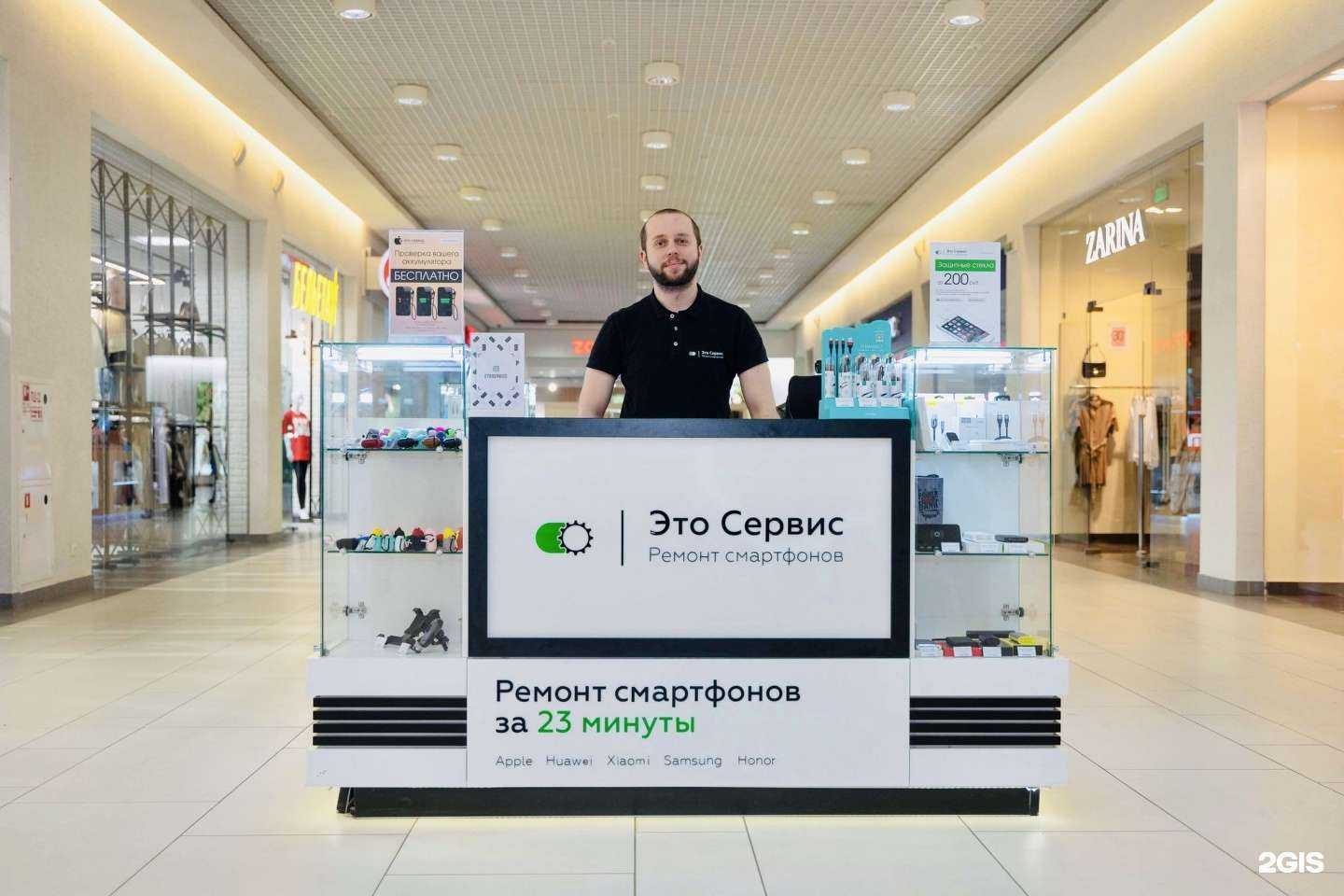 Отзывы на компанию ЭтоСервис в г. Киров c фото