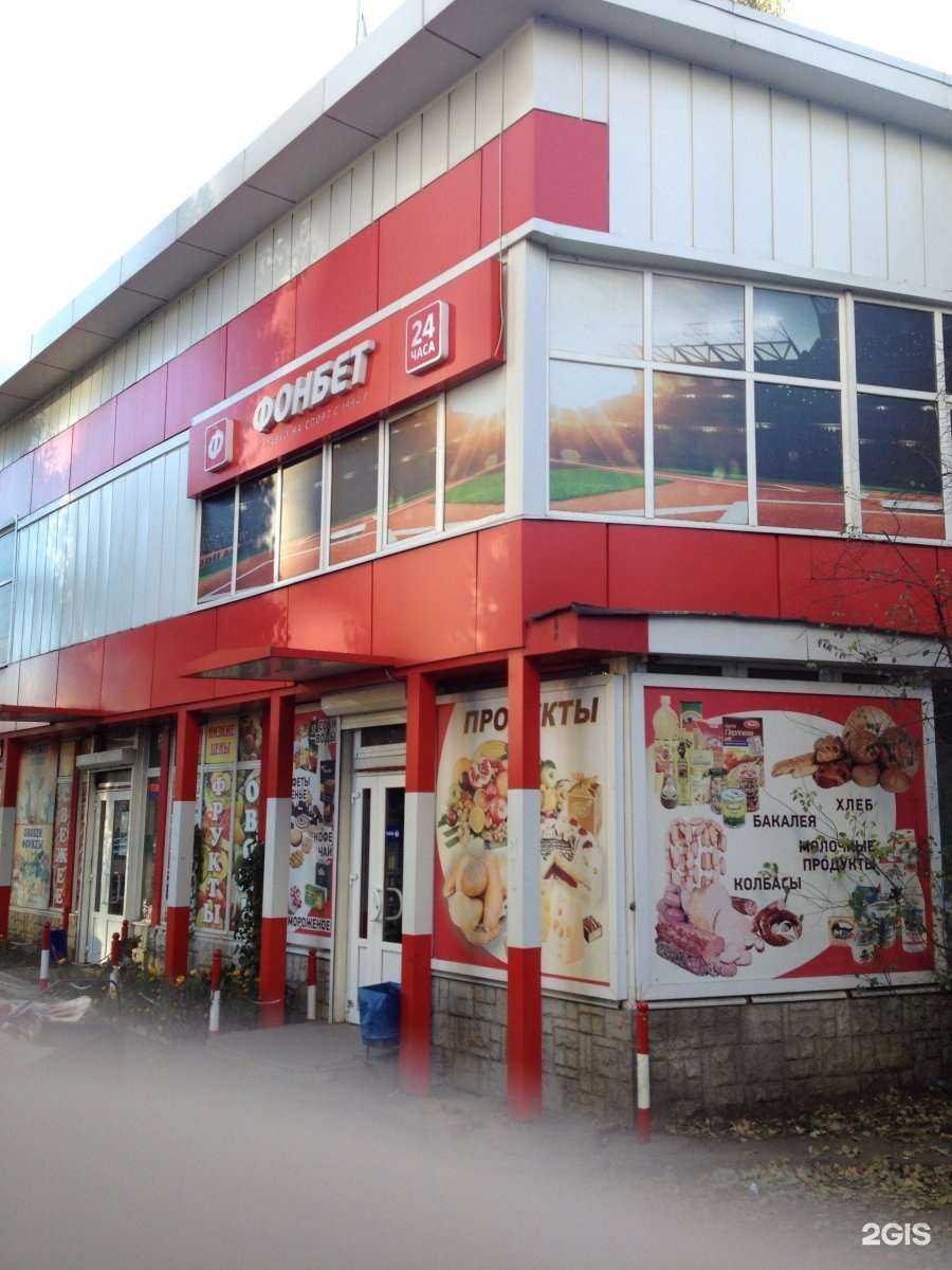 Отзывы на компанию Баркас в г. Воронеж c фото