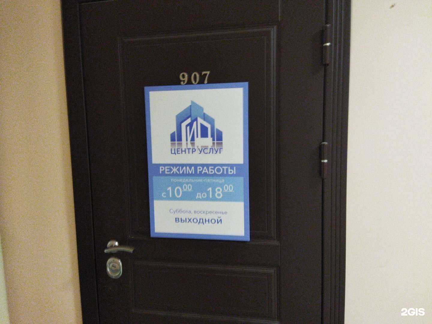 Отзывы на компанию Гид в г. Тюмень c фото