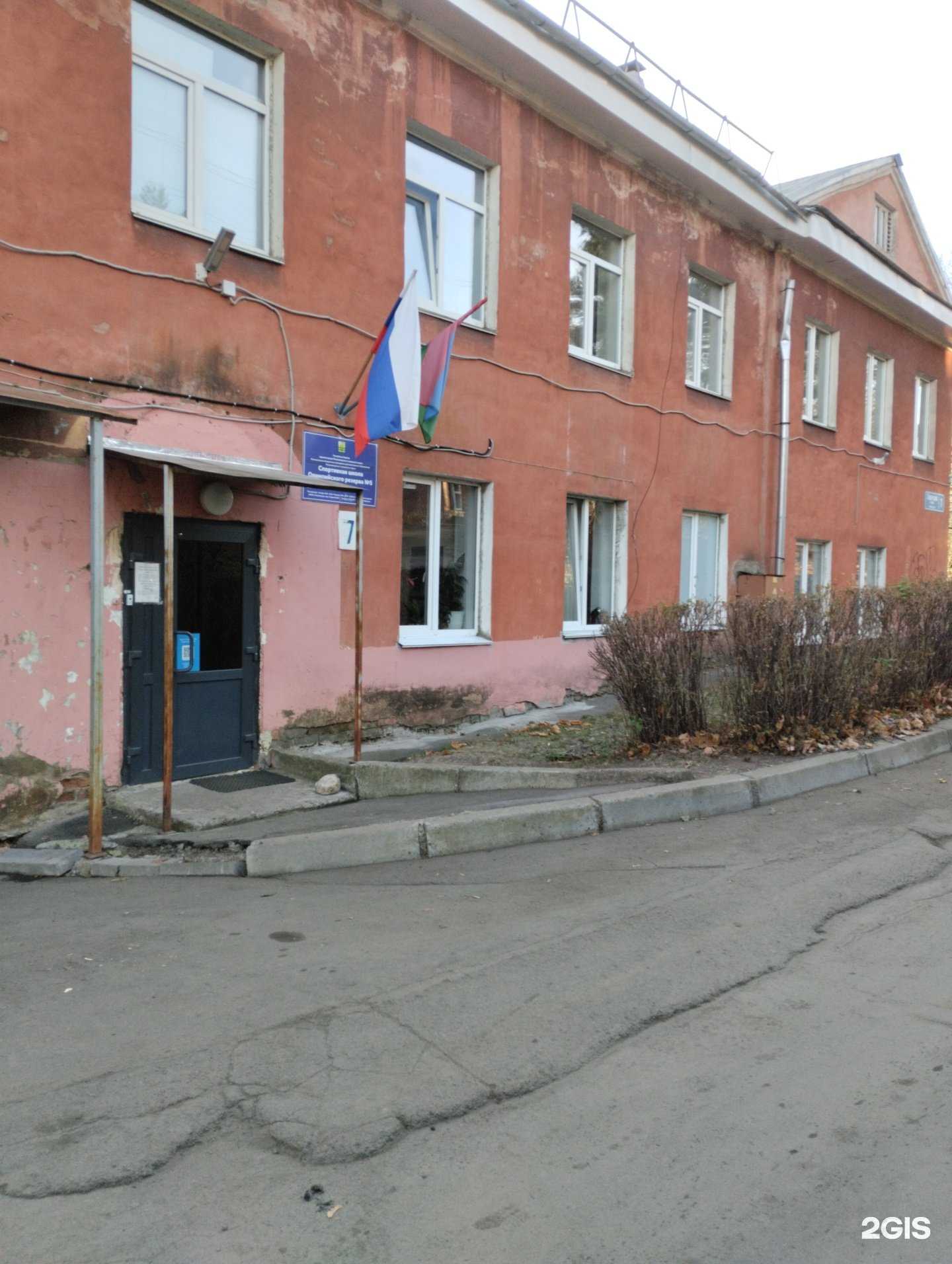 Отзывы на компанию СШОР №5 в г. Петрозаводск c фото