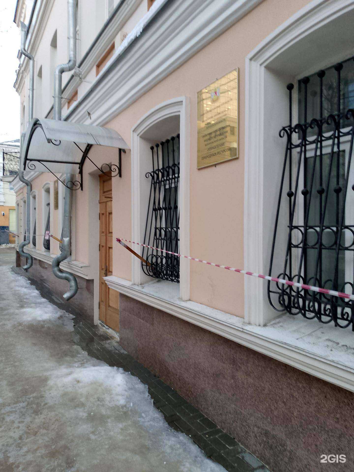 Отзывы на компанию Управление природные ресурсы в Воронеже c фото