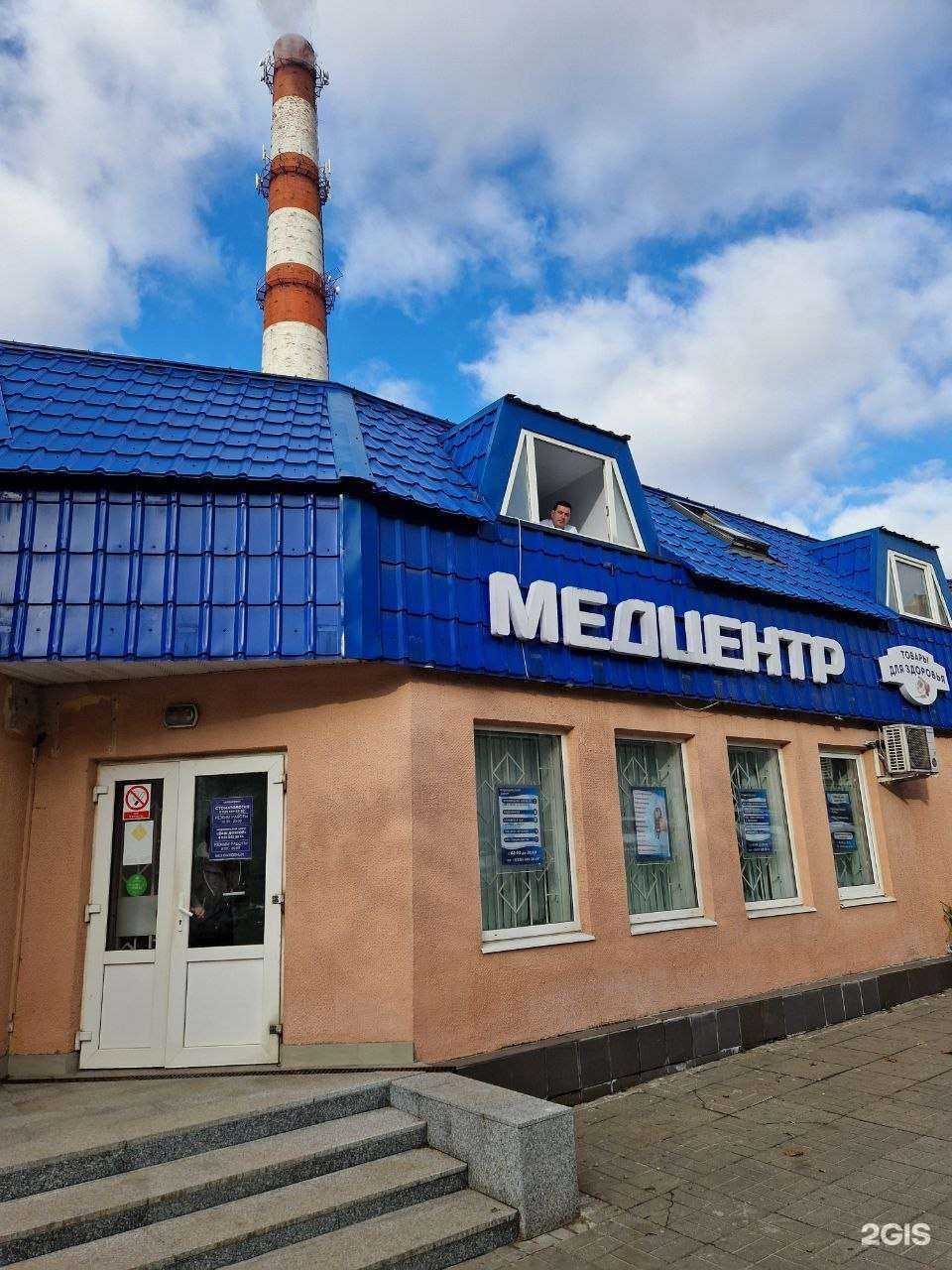 Отзывы на компанию Ваш доктор в г. Лыткарино c фото