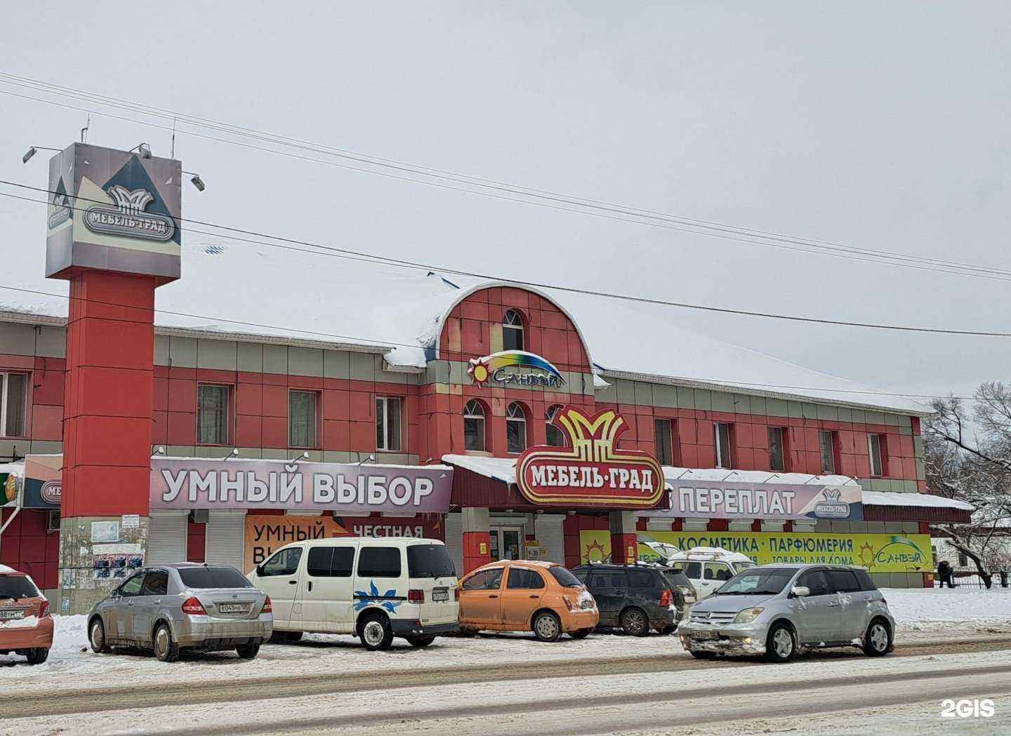 Отзывы на компанию Мебель Град в г. Арсеньев c фото