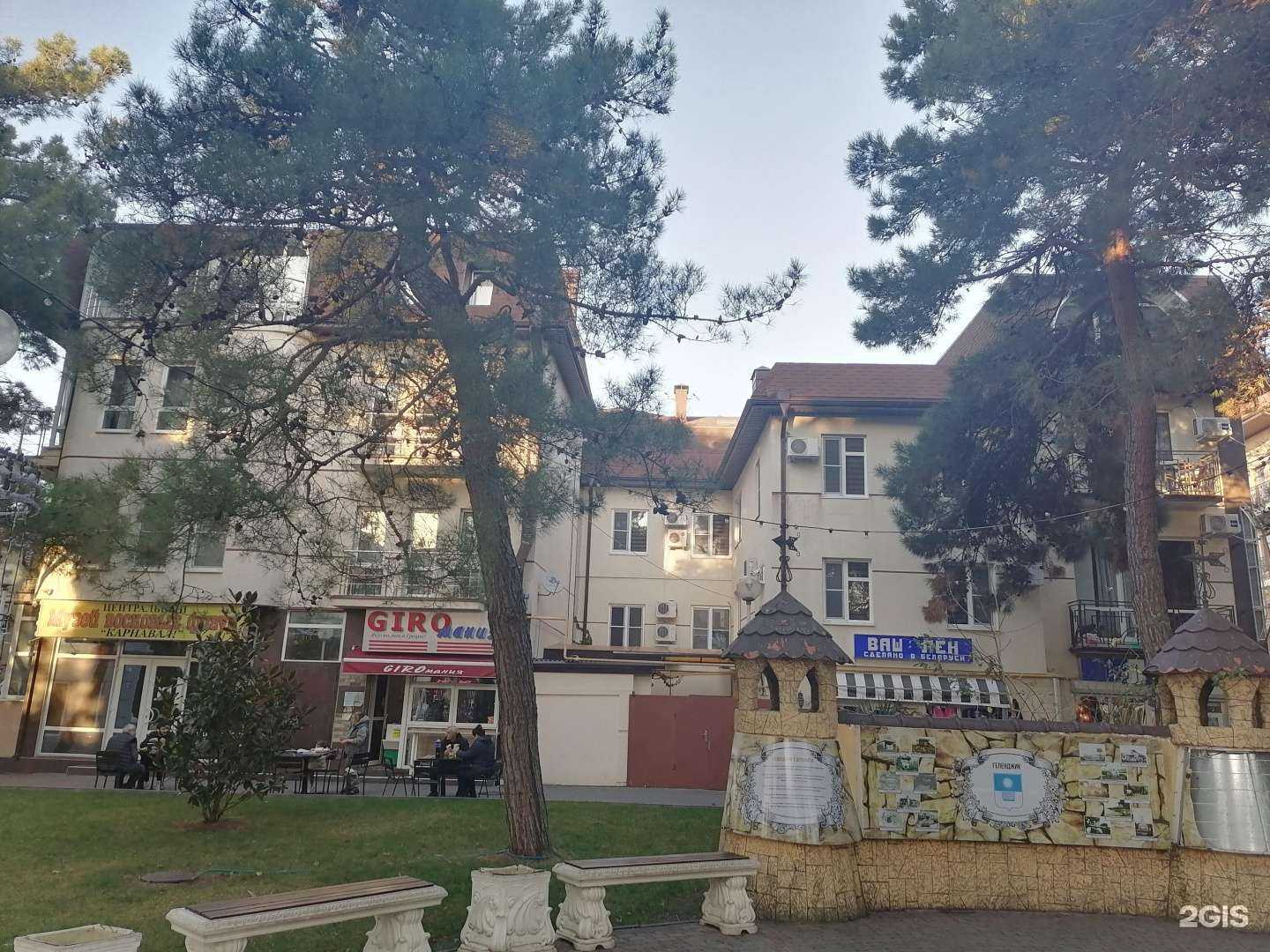 Отзывы на компанию Гостевой дом в Геленджике c фото - фотография 2 из 2