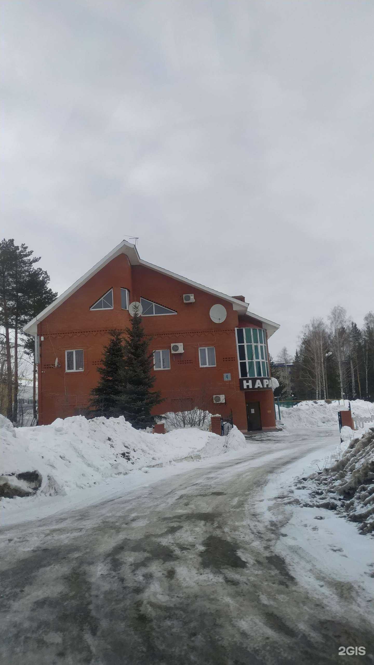 Отзывы на компанию Нарат в г. Лениногорск c фото