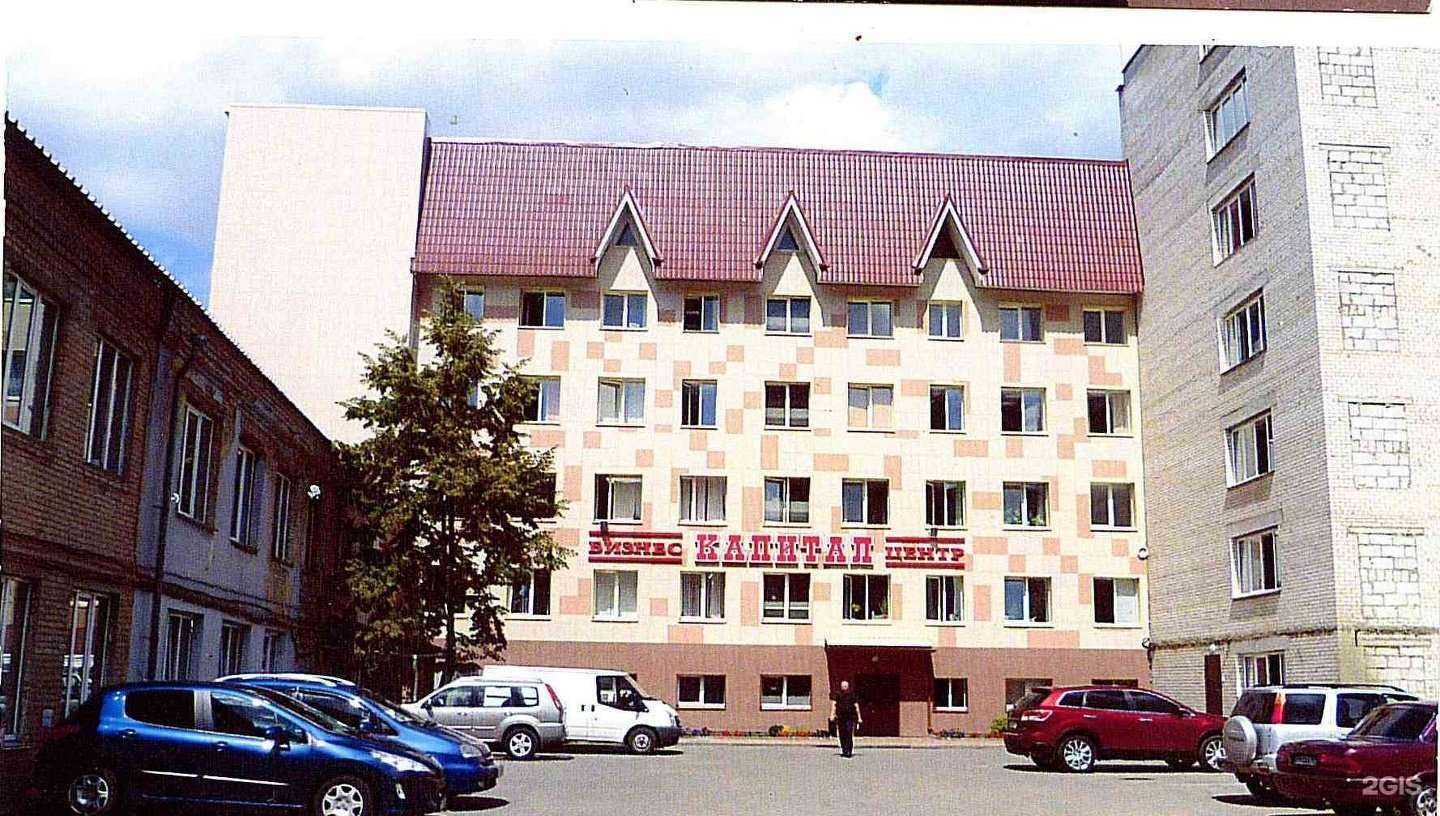 Отзывы на компанию Гринэкс в г. Челябинск c фото