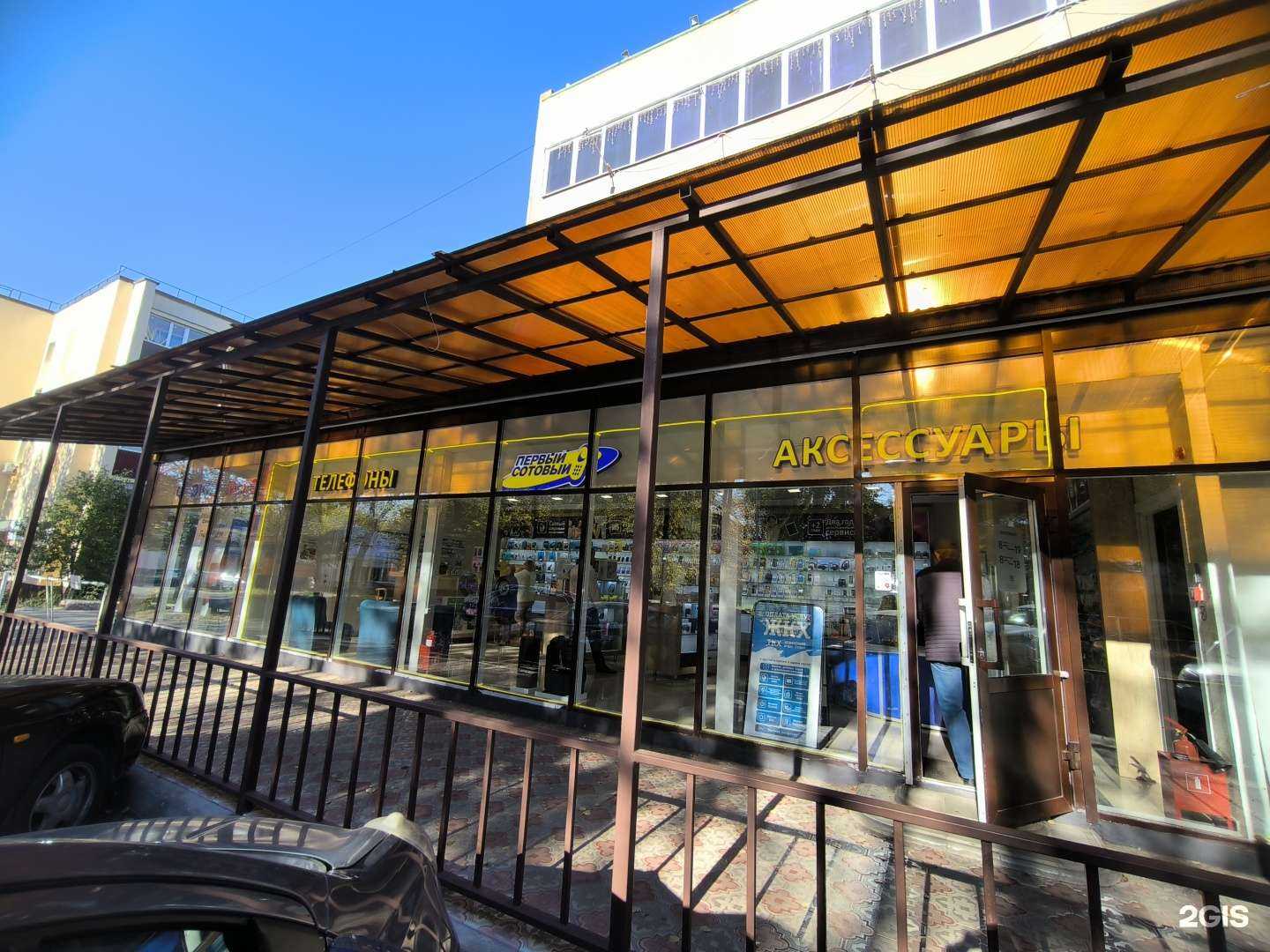 Отзывы на компанию Первый сотовый в Лениногорске c фото