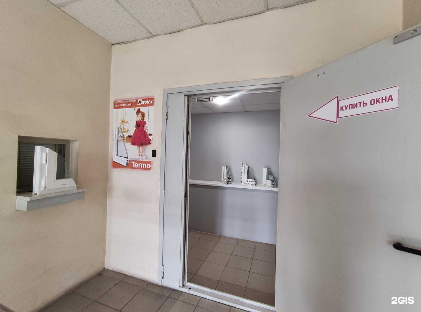 Отзывы на компанию Компания по продаже окон в Протвине c фото