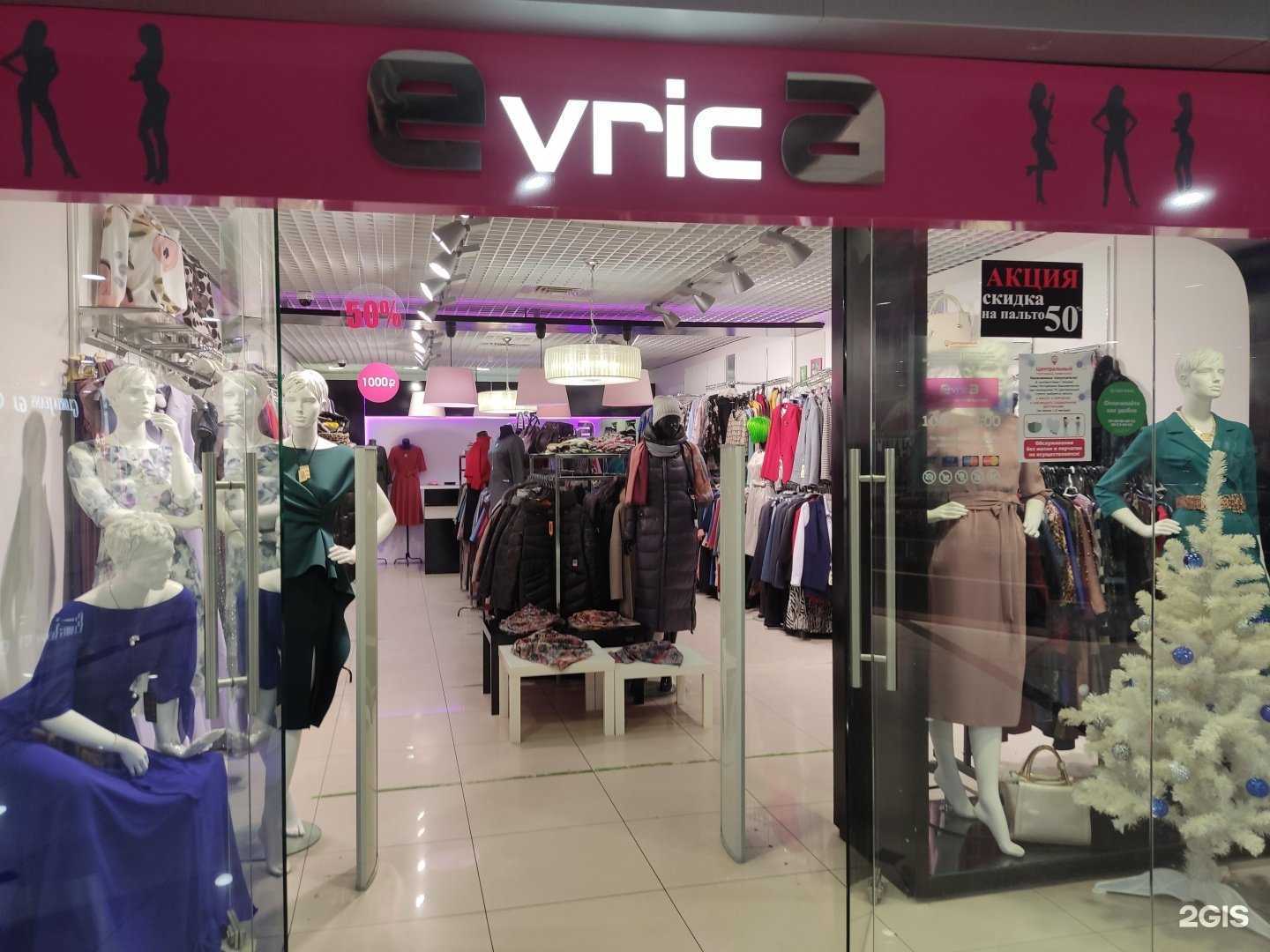 Отзывы на компанию EvricA в Уфе c фото