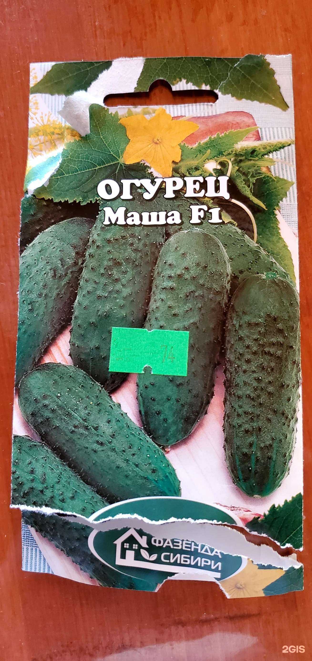 Отзывы на компанию Дачник в Якутске c фото