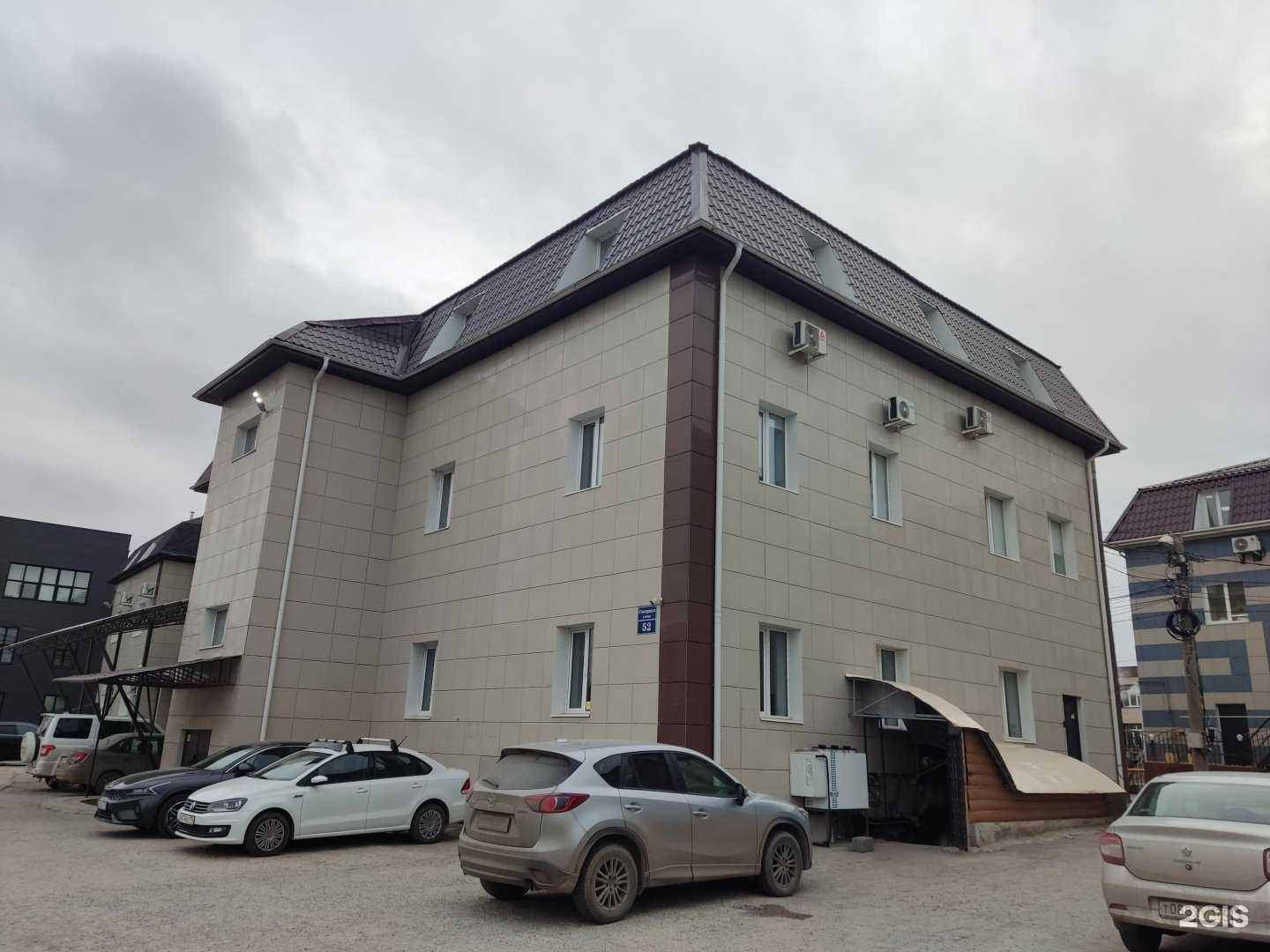 Отзывы на компанию Стёганофъ в Челябинске c фото - фотография 2 из 2