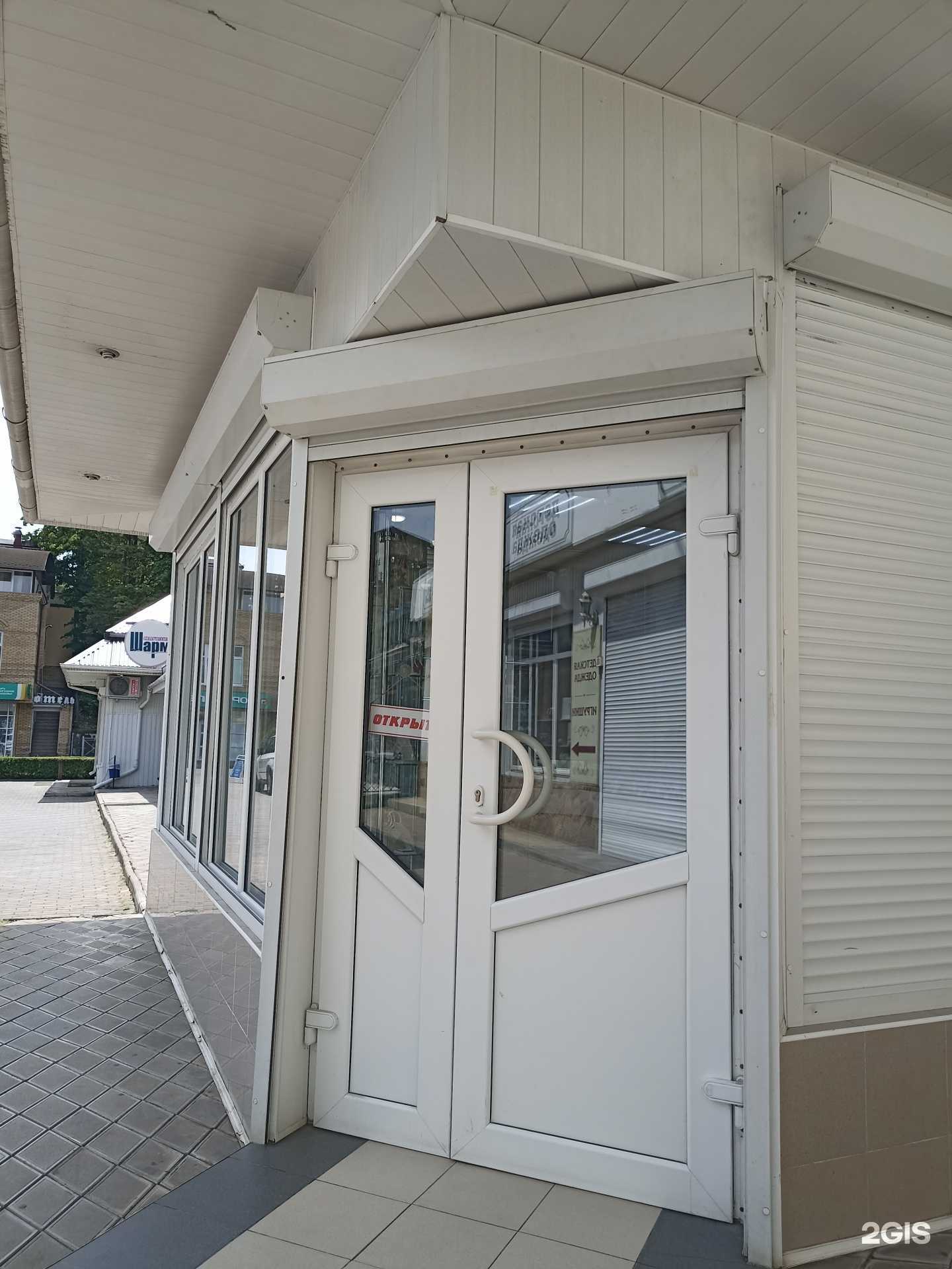 Отзывы на компанию Ювелирный салон в Кисловодске c фото