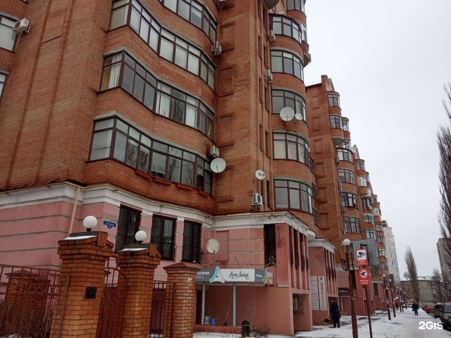 Отзывы на компанию Рантье в Липецке c фото - фотография 2 из 2