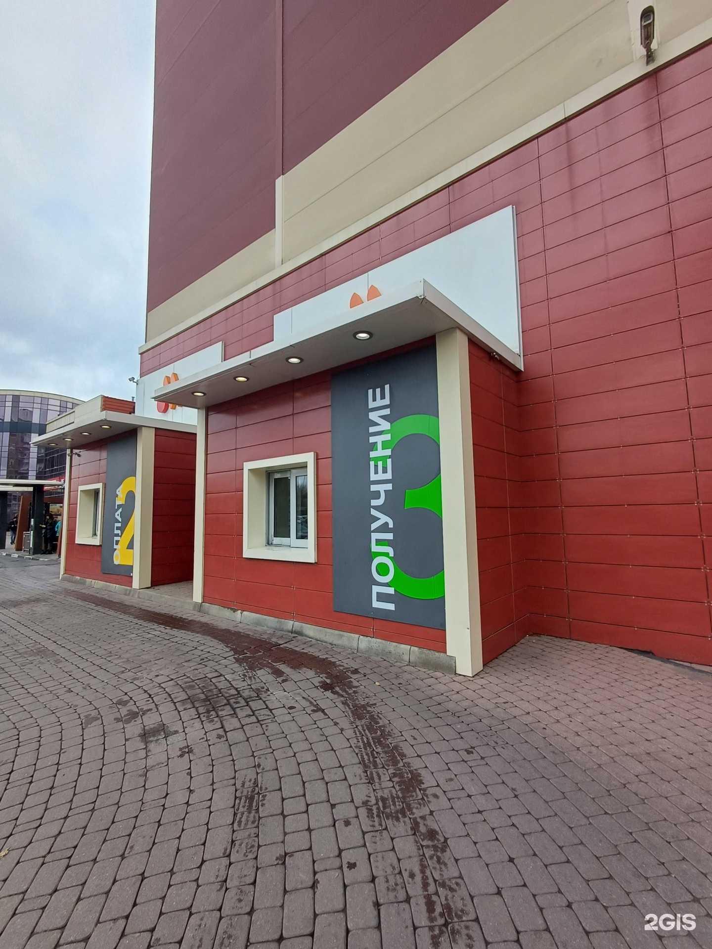 Отзывы на компанию Вкусно — и точка в Краснодаре c фото