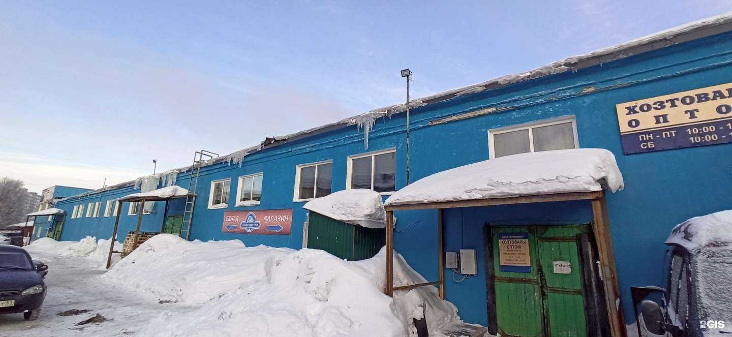 Отзывы на компанию Технология в Мурманске c фото - фотография 2 из 2