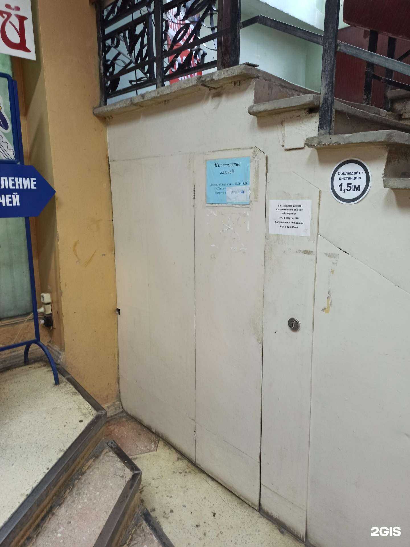 Отзывы на компанию у Филиппыча в Миассе c фото