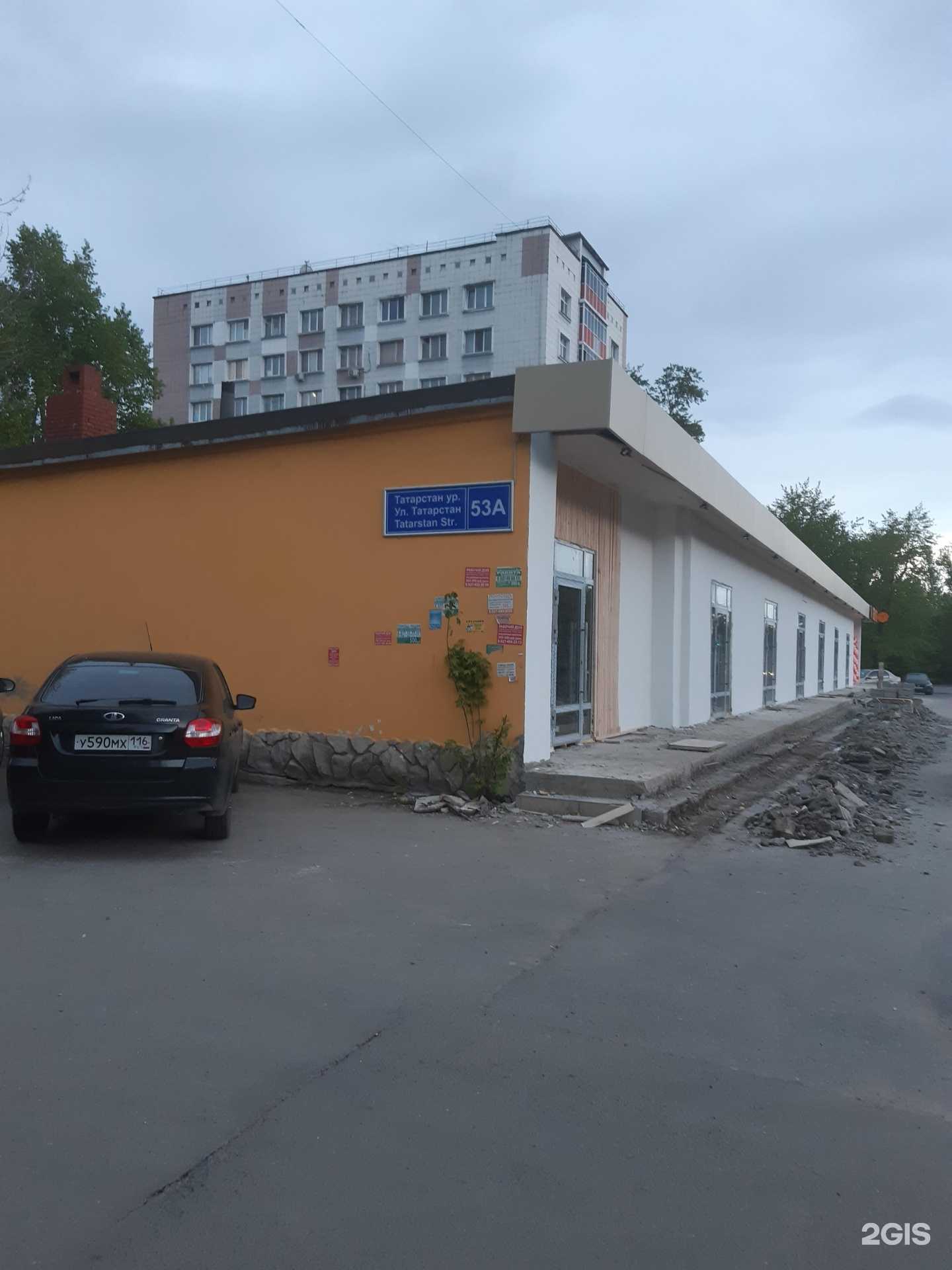 Отзывы на компанию Всеинструменты.ру в Казани c фото - фотография 2 из 2