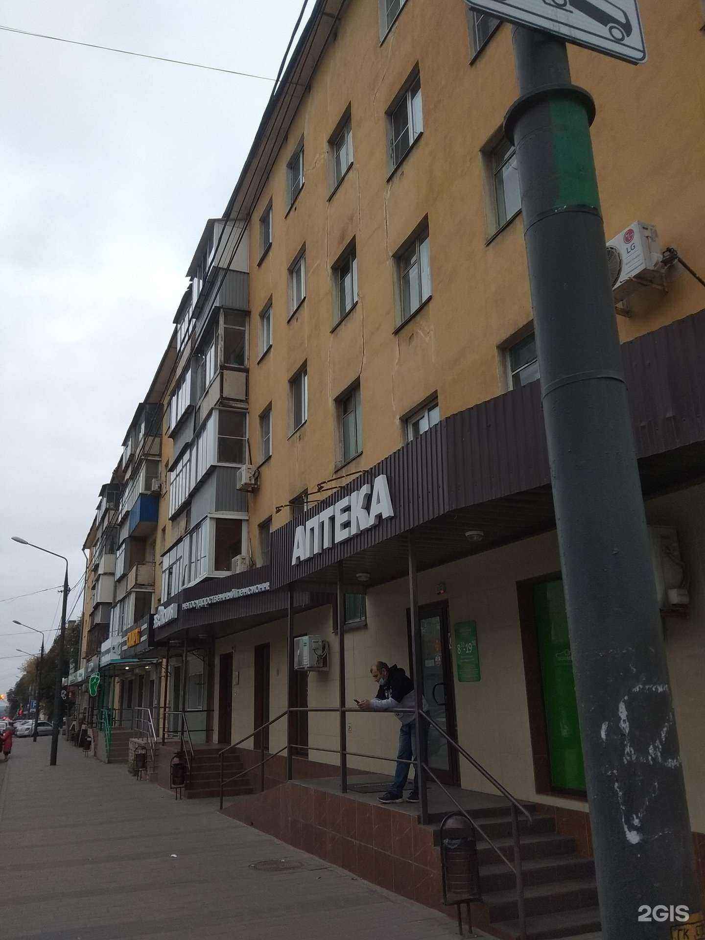 Отзывы на компанию GreenSpark в Липецке c фото - фотография 2 из 2