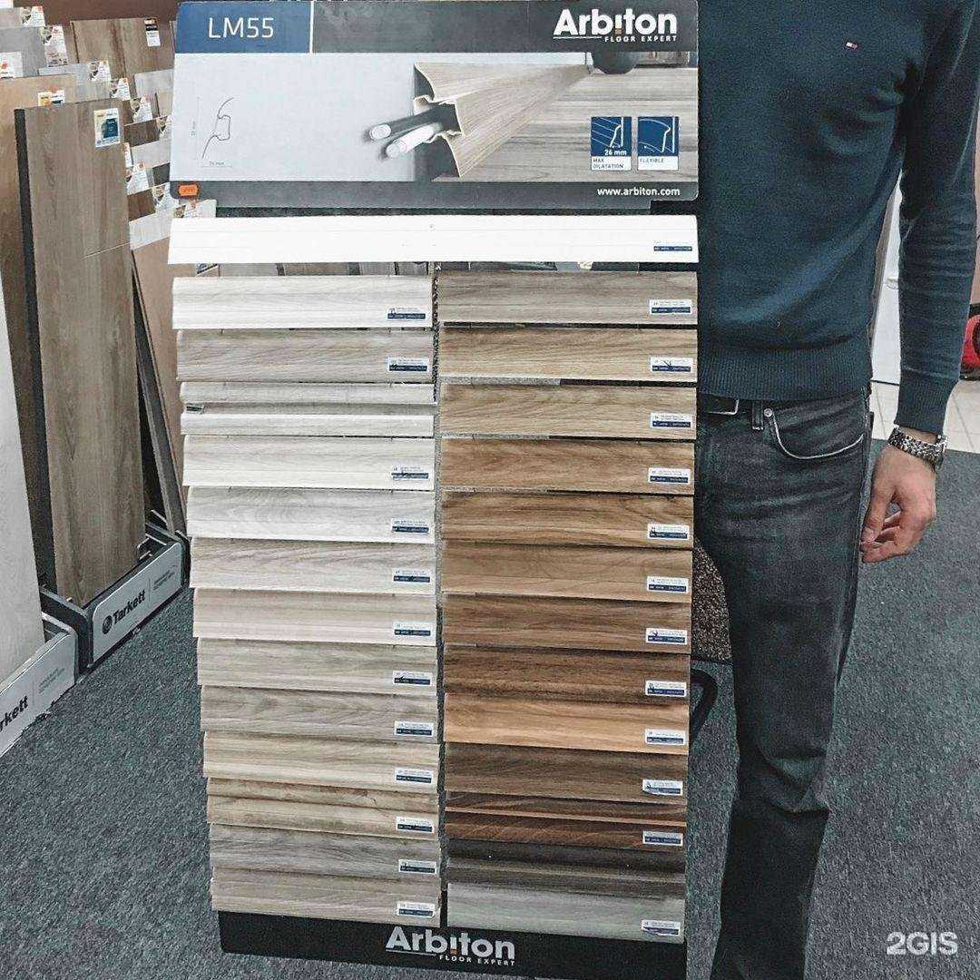 Отзывы на компанию Tarkett в Тюмени c фото