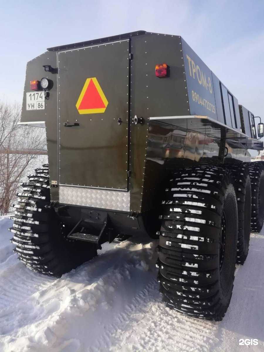 Отзывы на компанию Тром-8 в Сургуте c фото