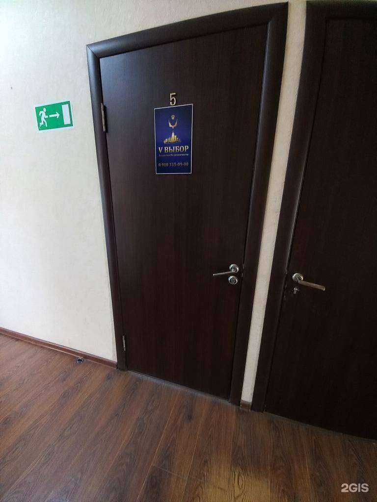 Отзывы на компанию V выбор в г. Белореченск c фото