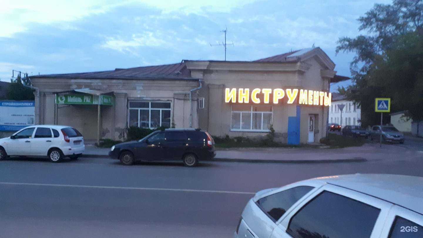 Отзывы на компанию Два Гвоздя в Пензе c фото - фотография 2 из 2