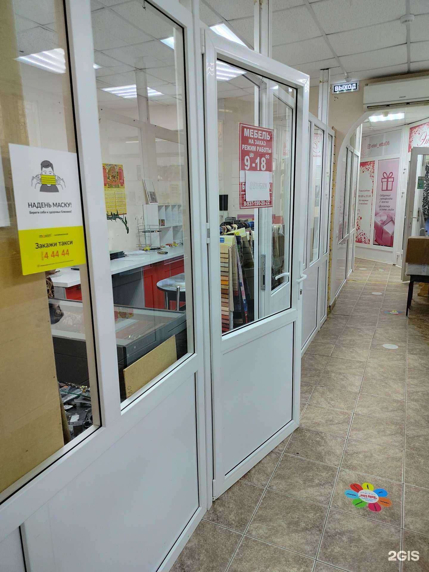 Отзывы на компанию Мебельный магазин в г. Элиста c фото