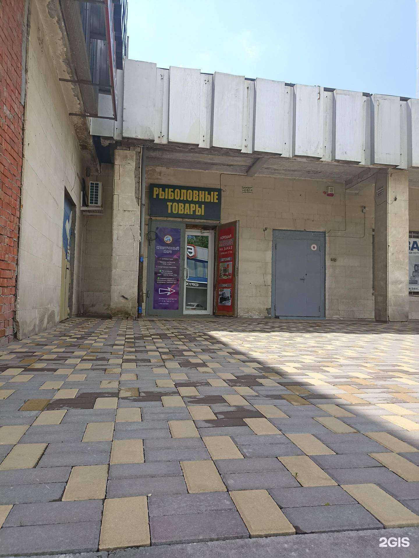 Отзывы на компанию Kmv-fishing в г. Пятигорск c фото