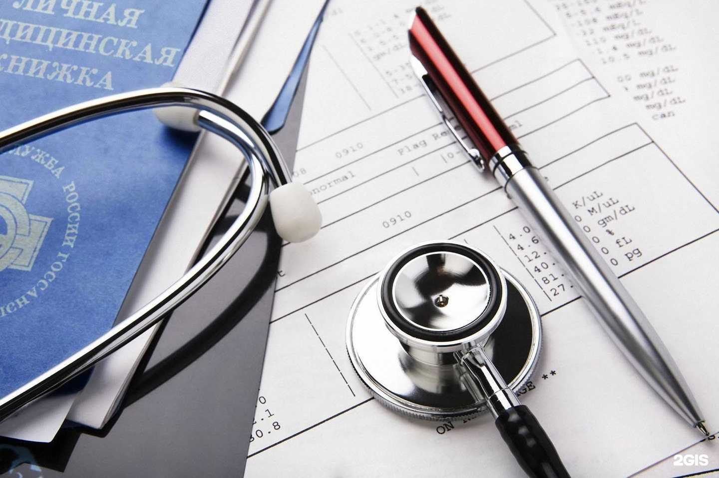 Отзывы на компанию Профессиональная медицина в г. Кимры c фото