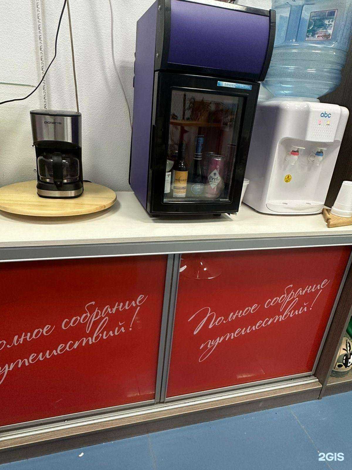 Отзывы на компанию Маркеттуров в г. Тюмень c фото