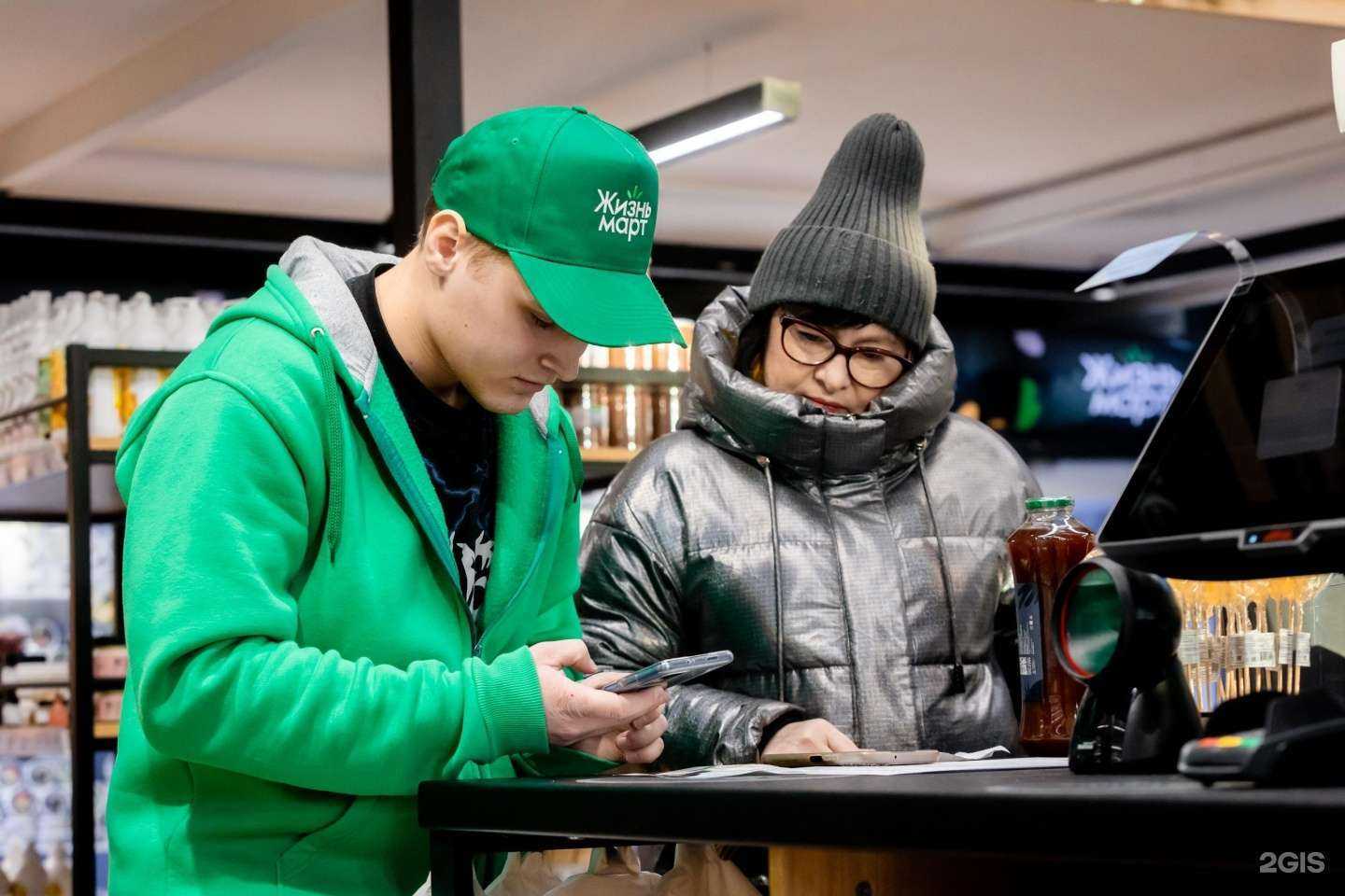 Отзывы на компанию Жизньмарт в Екатеринбурге c фото