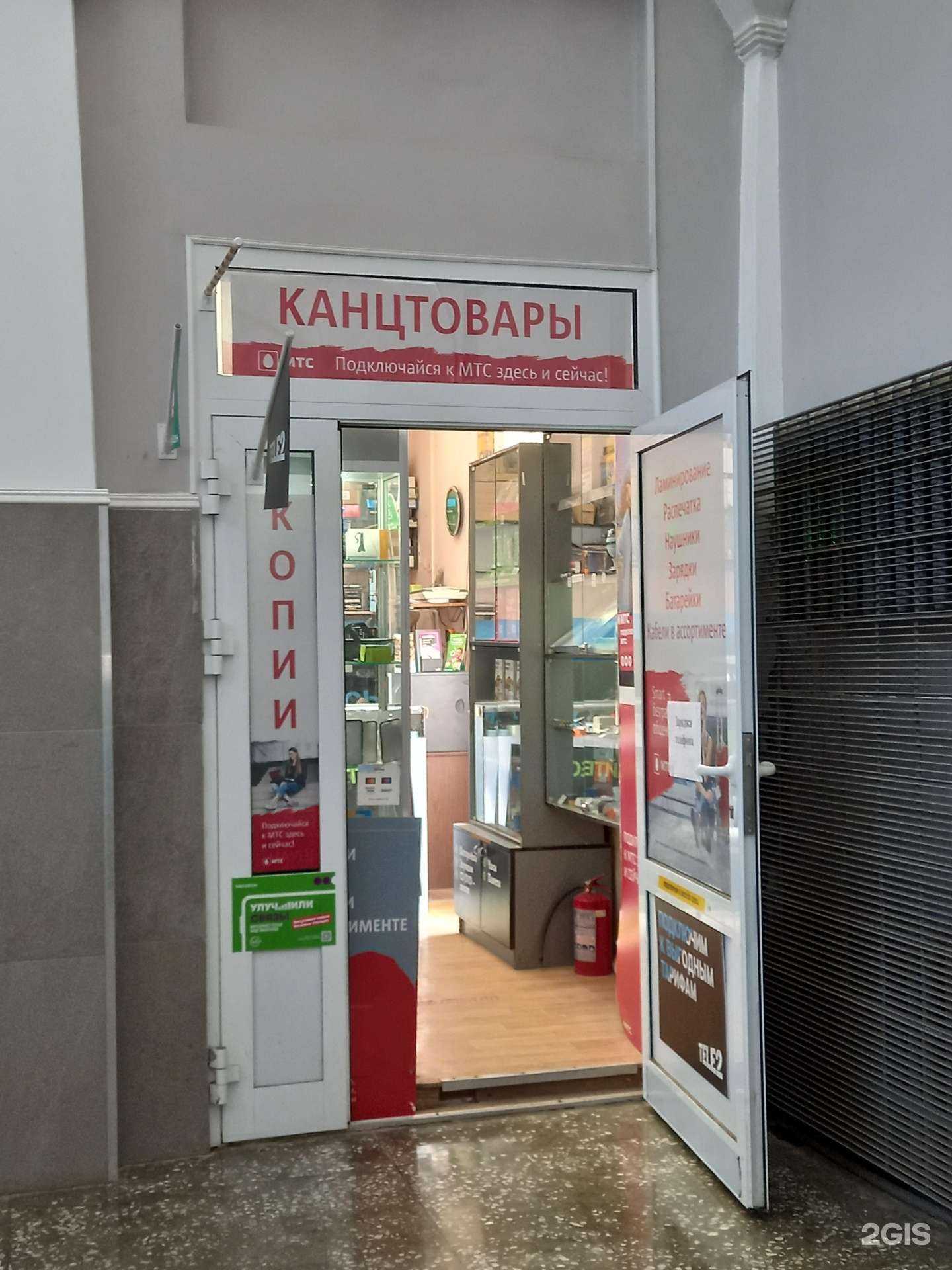 Отзывы на компанию Точка копировальных услуг в Туле c фото