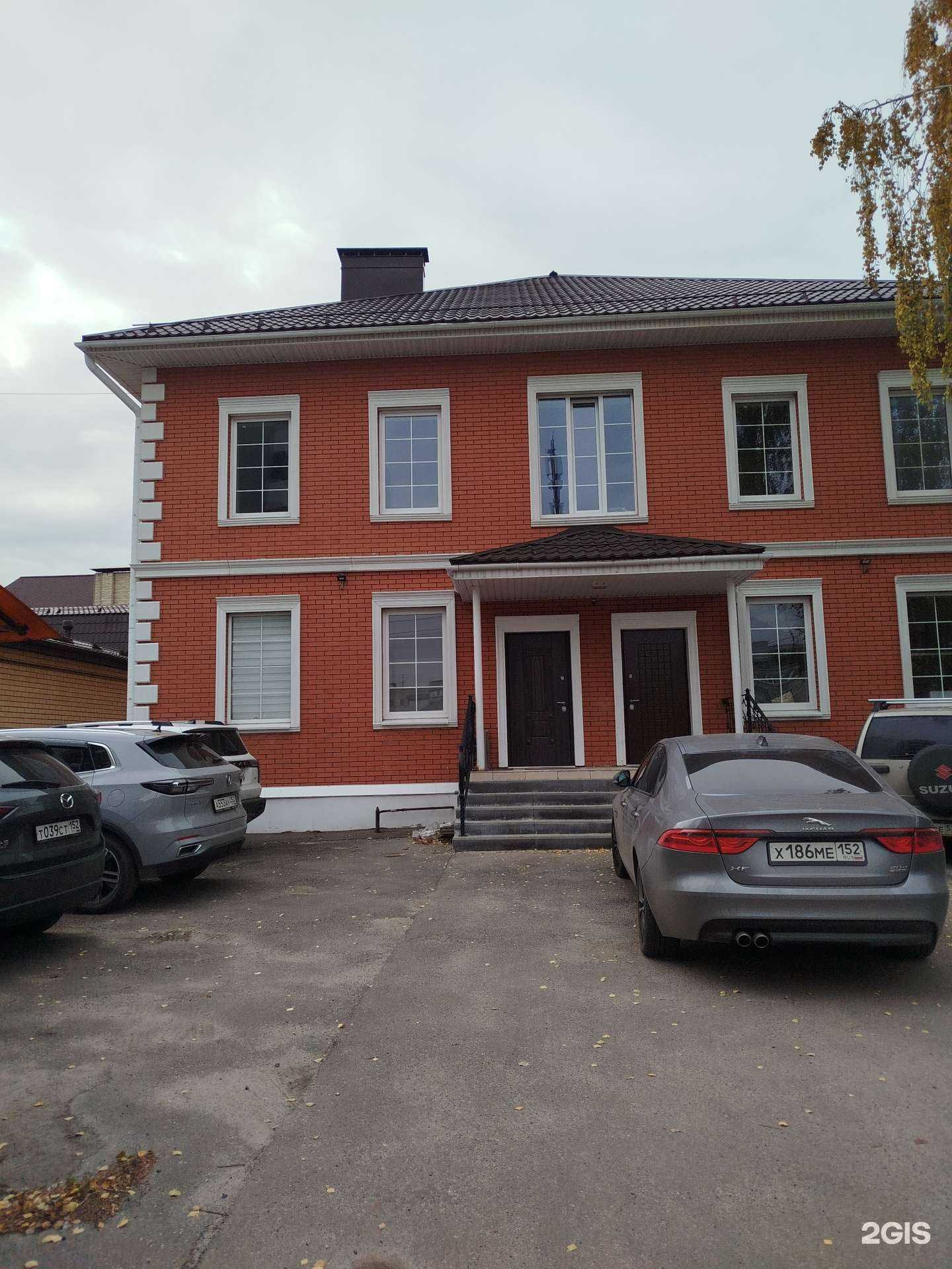 Отзывы на компанию Клинбиз в Нижнем Новгороде c фото