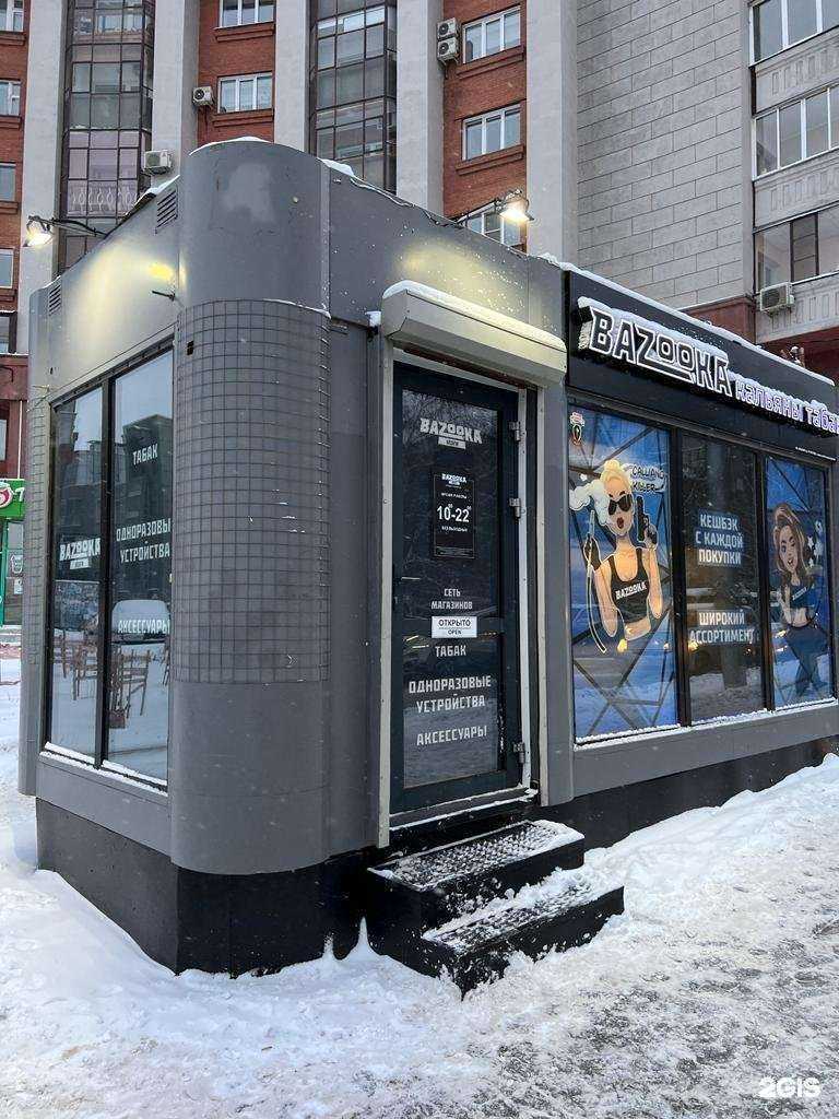 Отзывы на компанию Bazooka Store в Новосибирске c фото