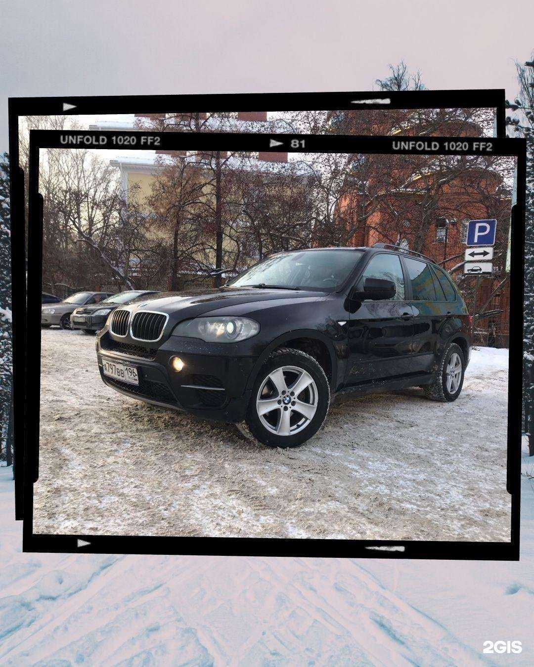 Отзывы на компанию Авто-Лада в г. Екатеринбург c фото