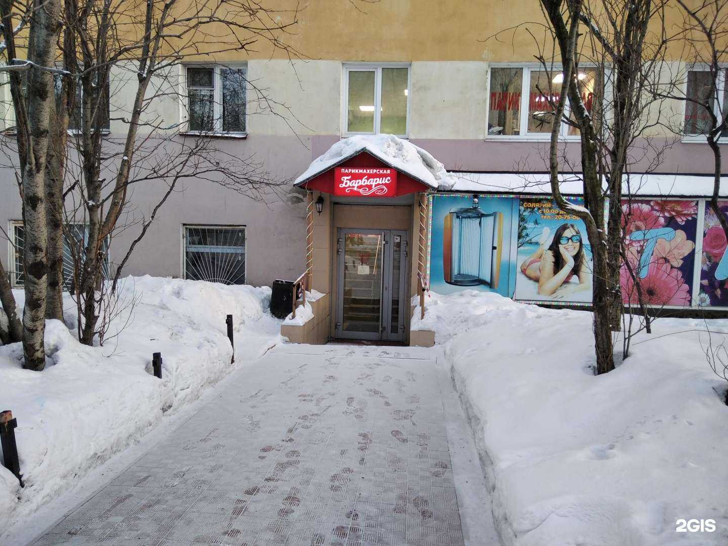 Отзывы на компанию Барбарис в Мурманске c фото