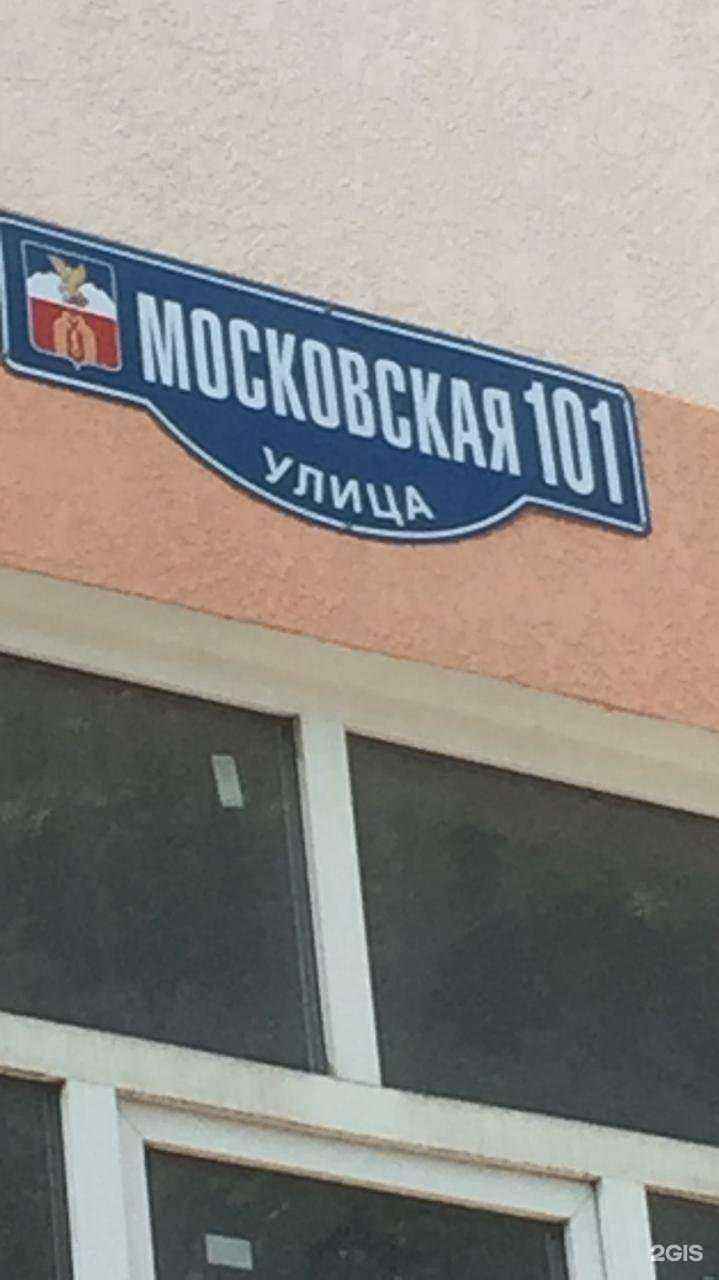 Отзывы на компанию Не школа вокала в Пятигорске c фото - фотография 2 из 2