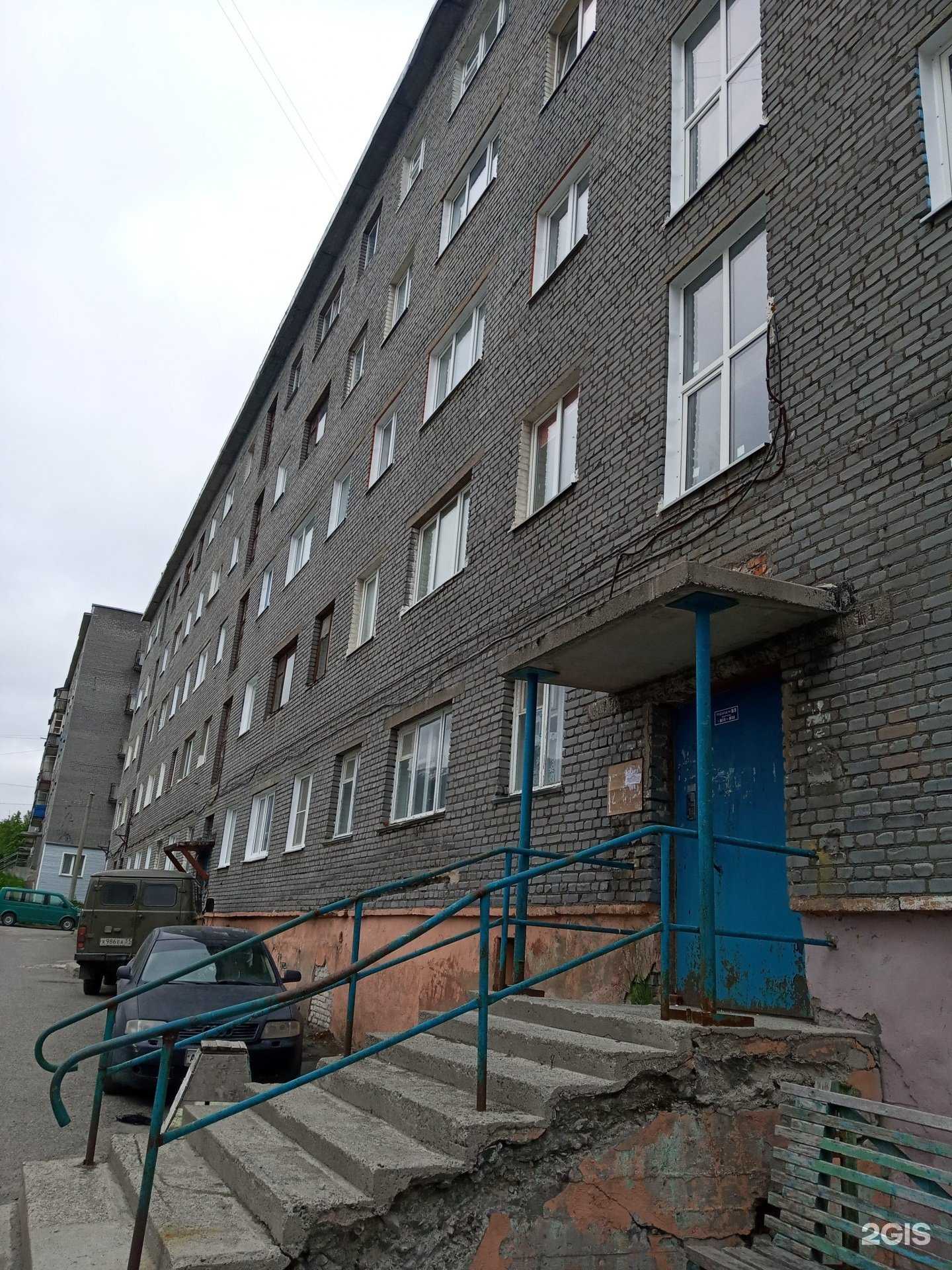 Отзывы на компанию Росгосстрах в Кировске c фото - фотография 2 из 2