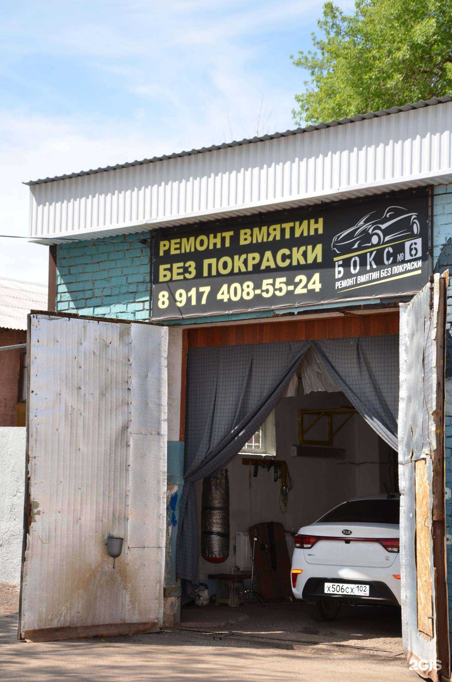 Отзывы на компанию Автосервис в Салавате c фото