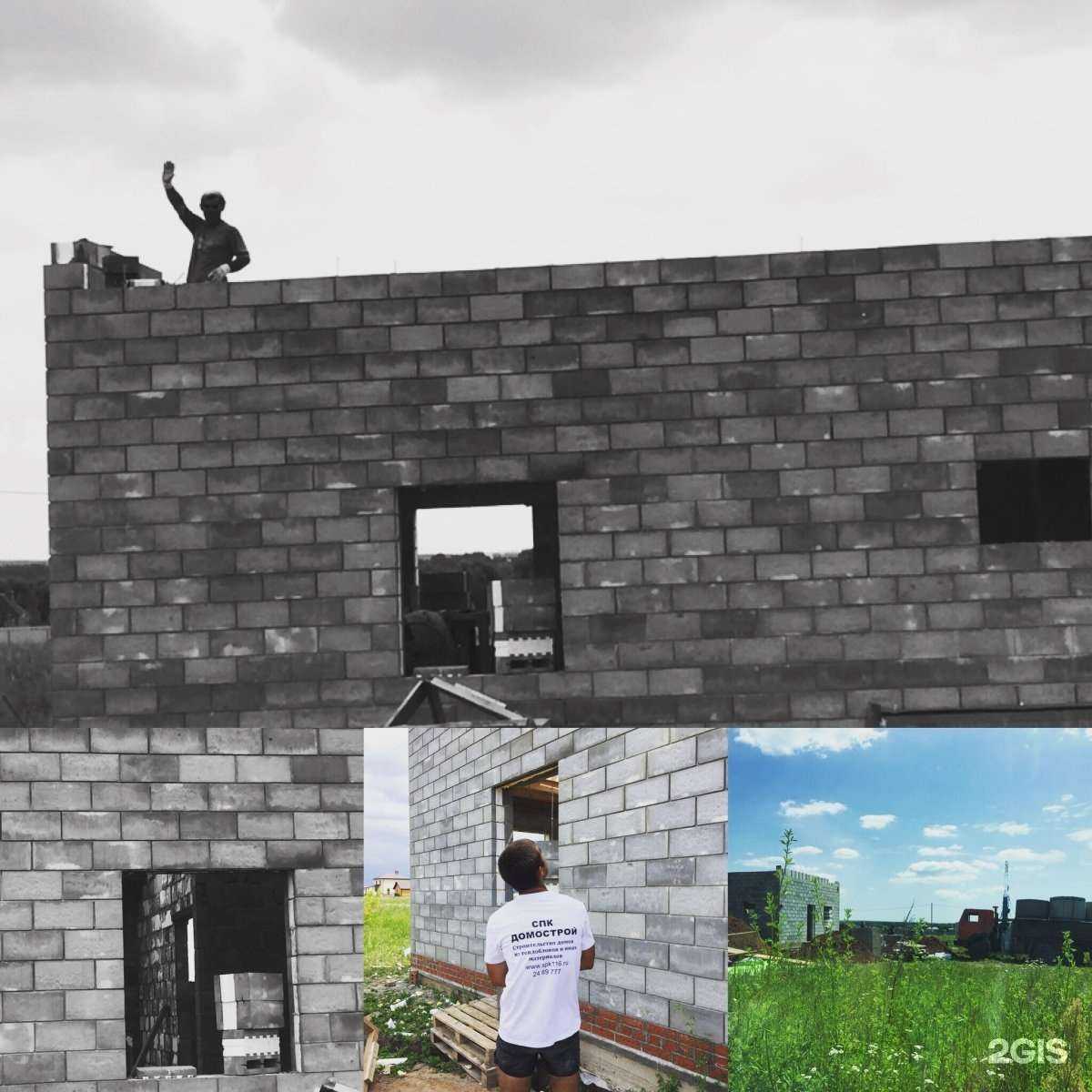 Отзывы на компанию Rovico в г. Казань c фото