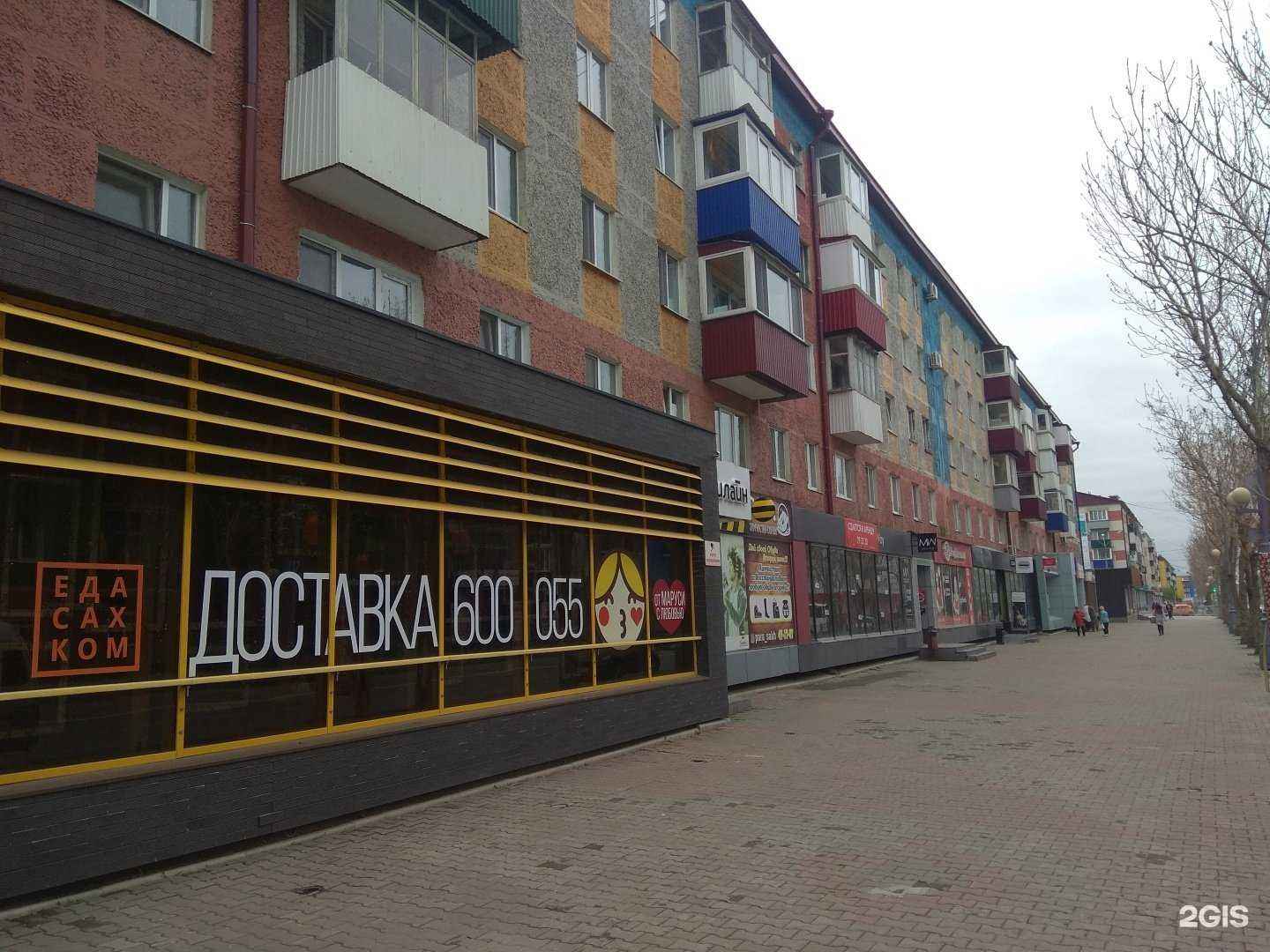 Отзывы на компанию Элиza в Южно-Сахалинске c фото