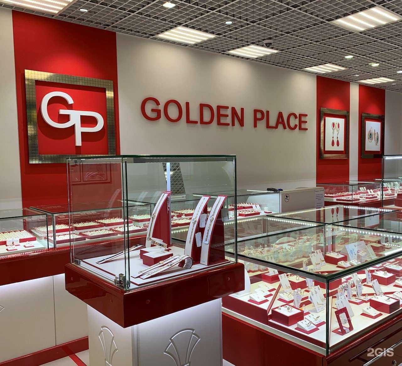 Отзывы на компанию Golden Place в Ишимбае c фото