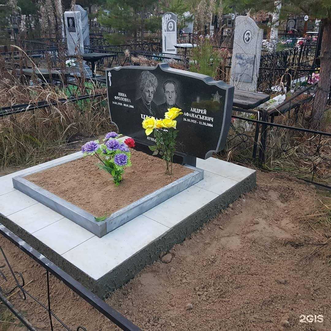Отзывы на компанию Ритуальная похоронная компания в г. Тюмень c фото