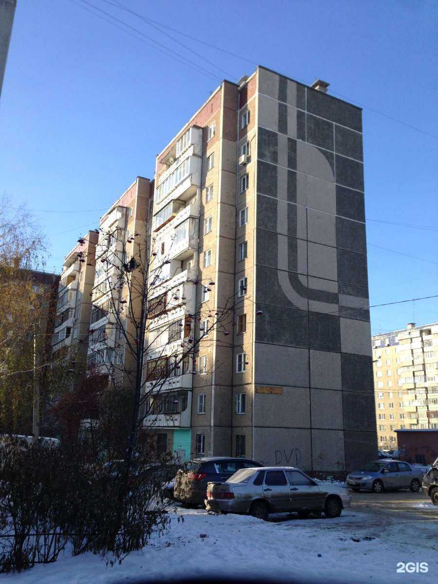 Отзывы на компанию Di lashes в Челябинске c фото - фотография 2 из 2