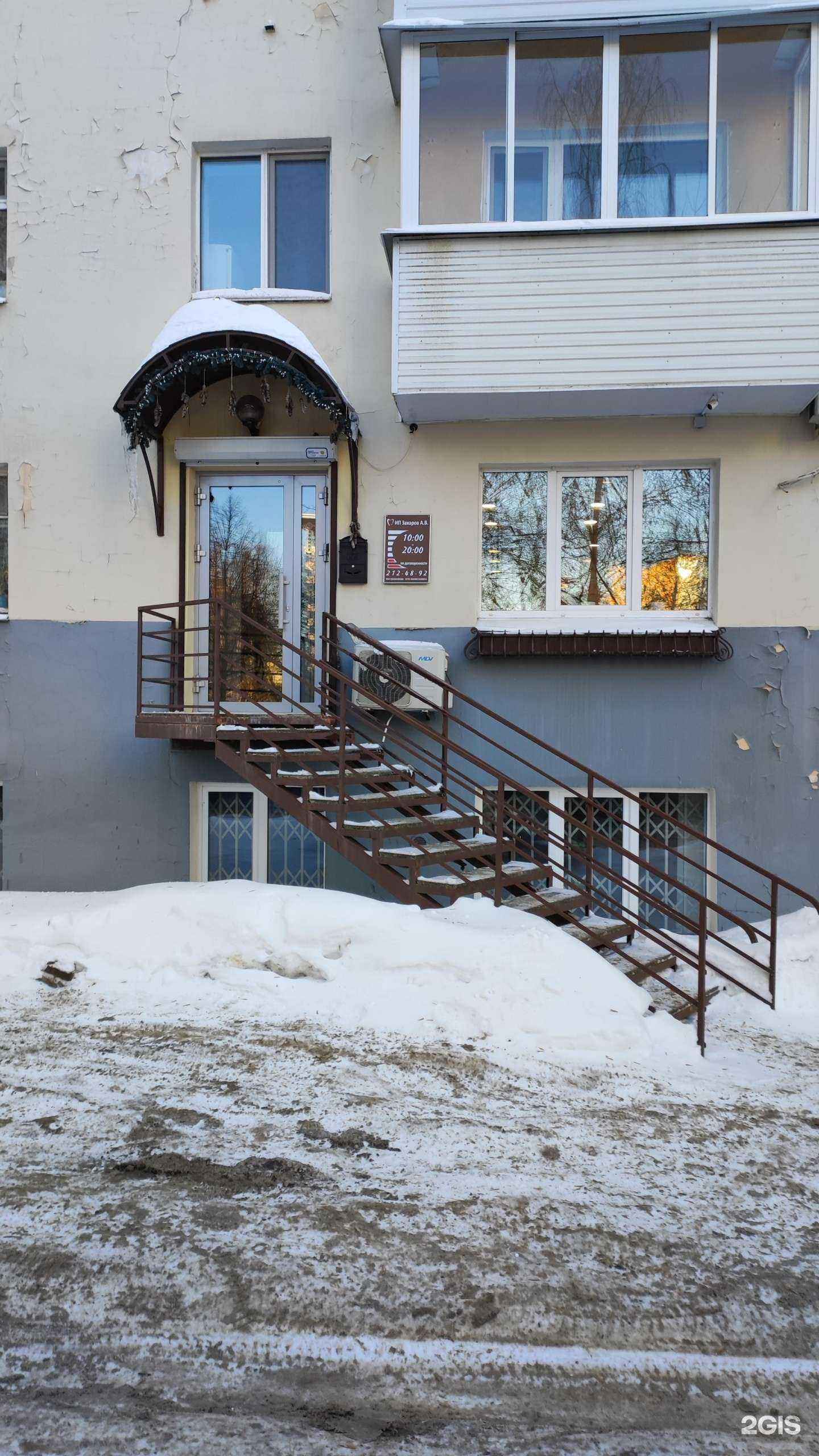 Отзывы на компанию Частная стоматология в Перми c фото