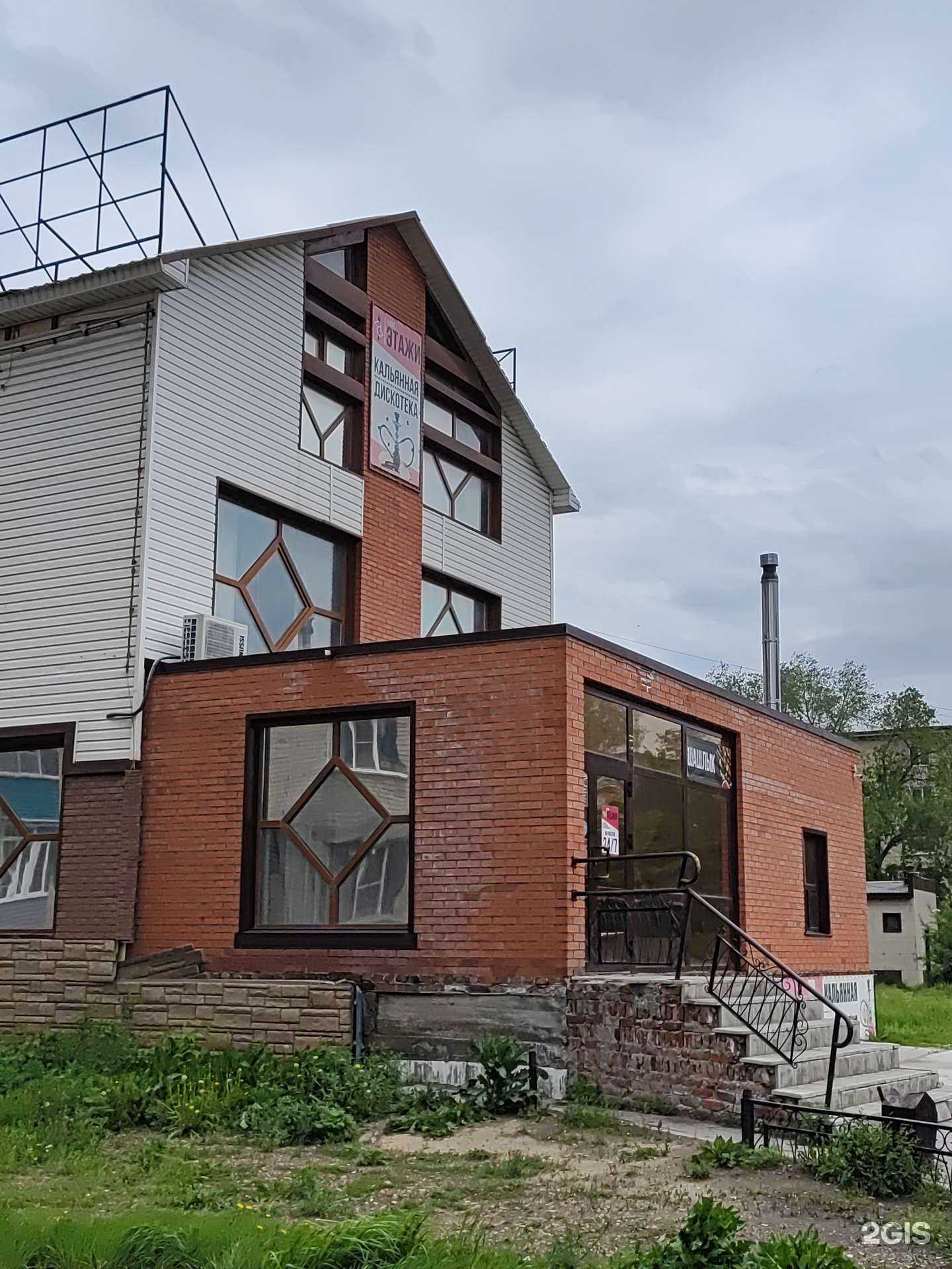 Отзывы на компанию Этажи в г. Рубцовск c фото