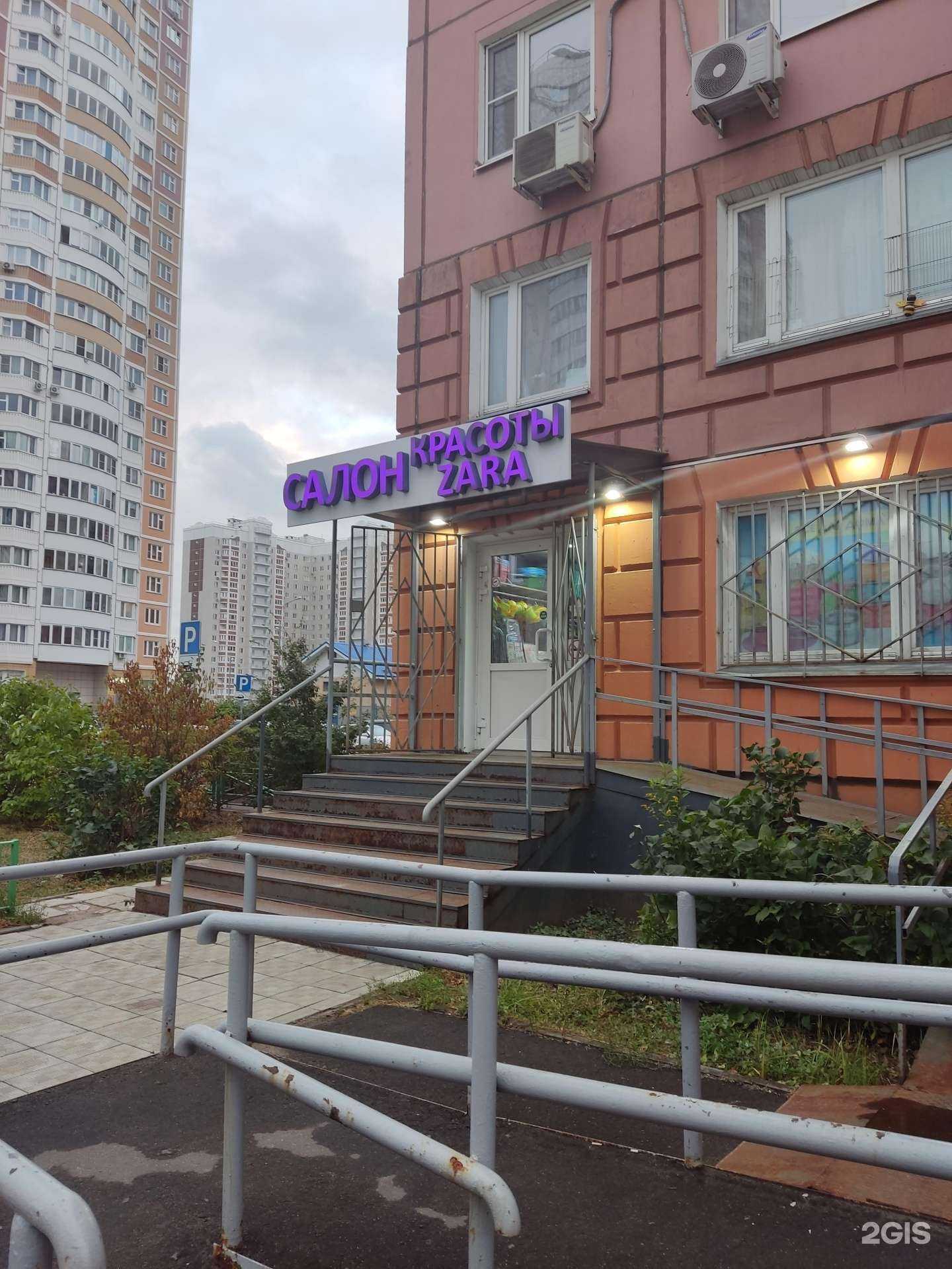 Отзывы на компанию Все для дома в Балашихе c фото